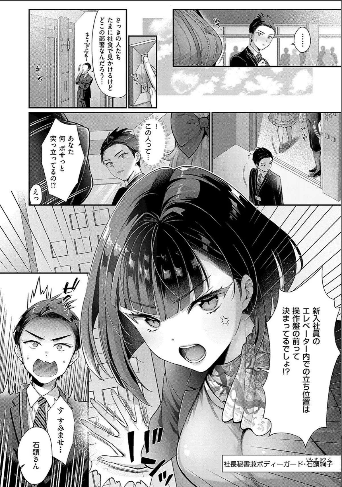 sample 4