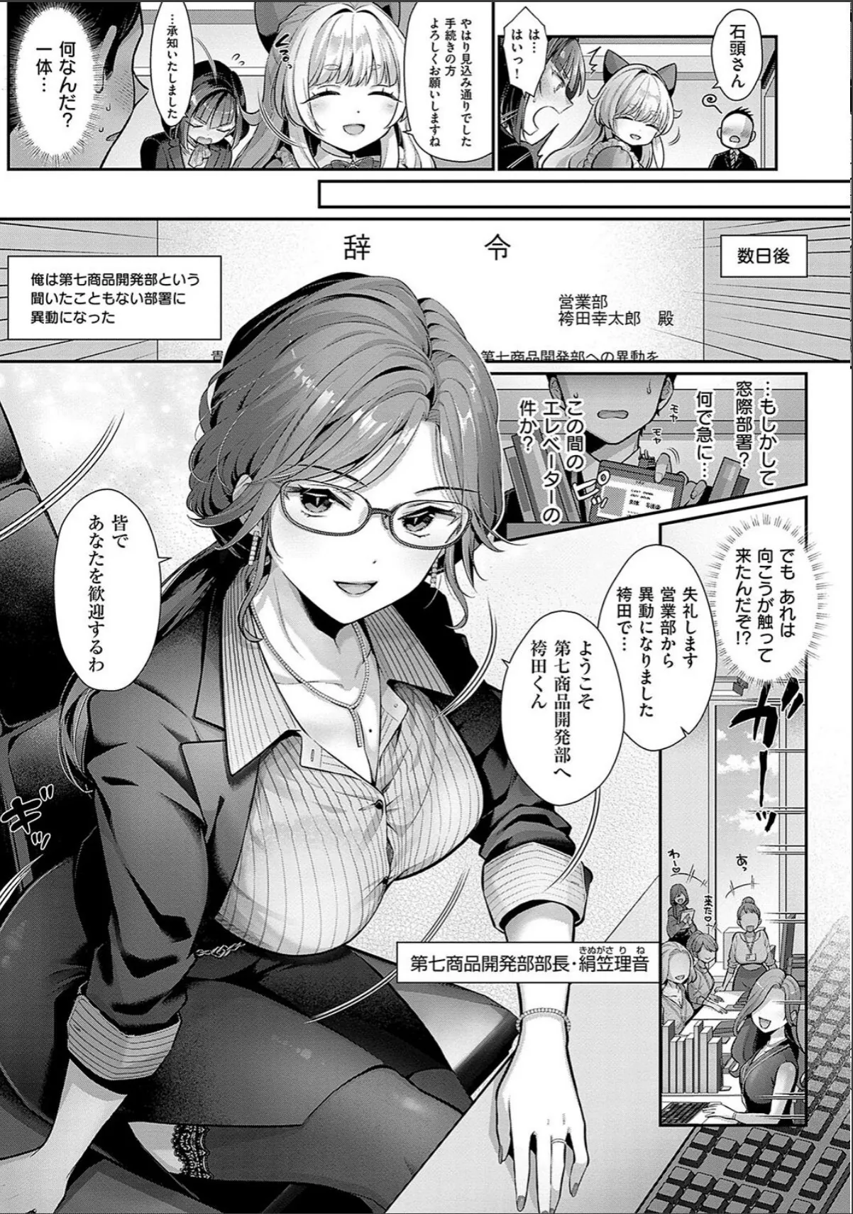 sample 7