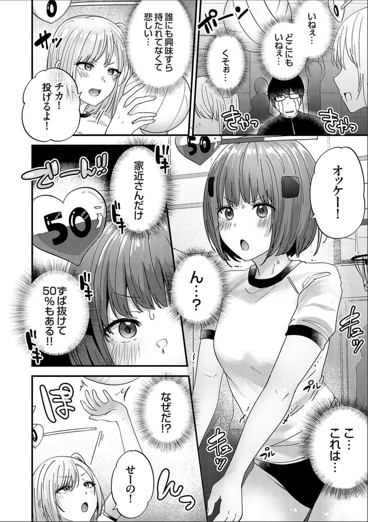 sample 6