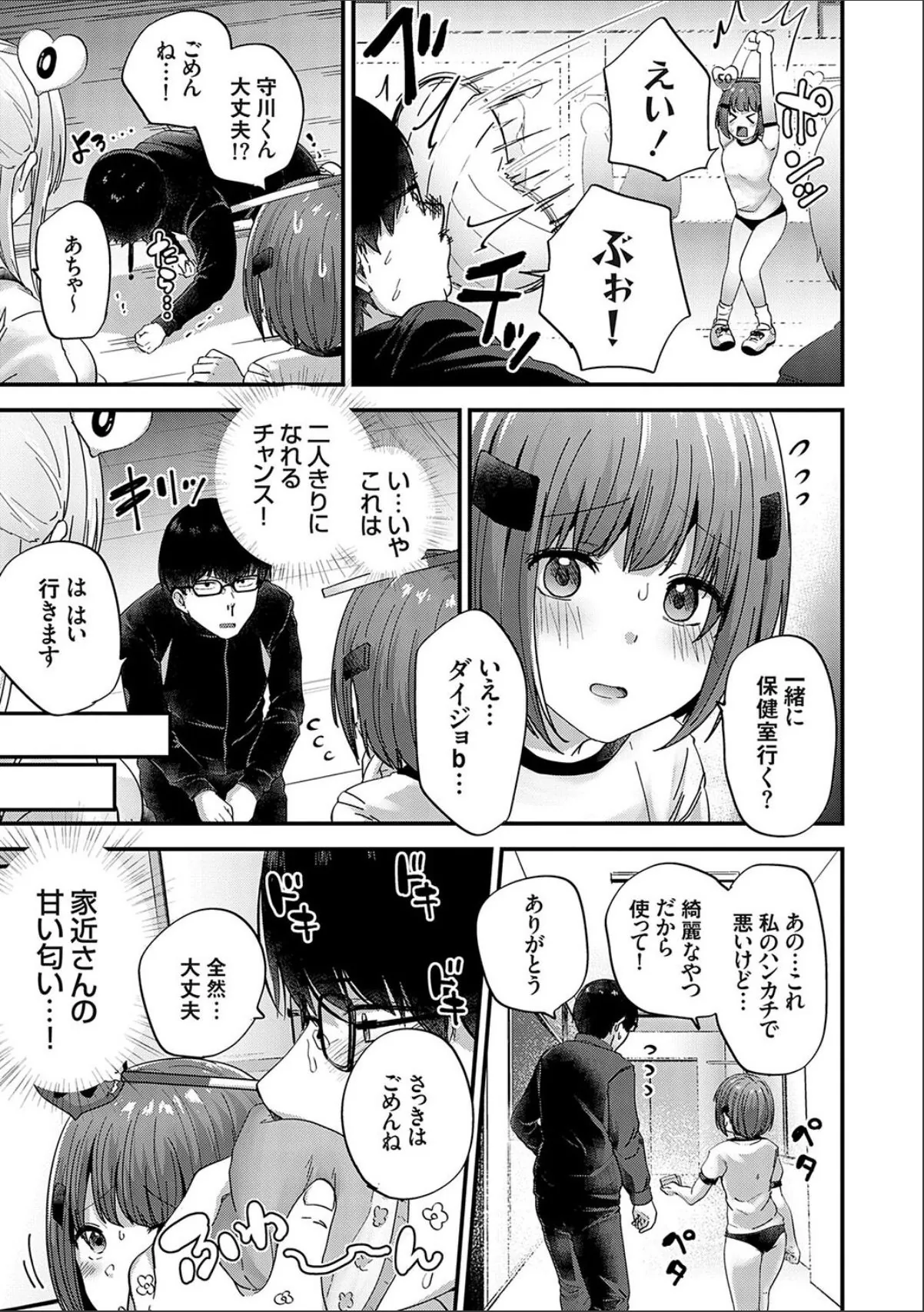 sample 7
