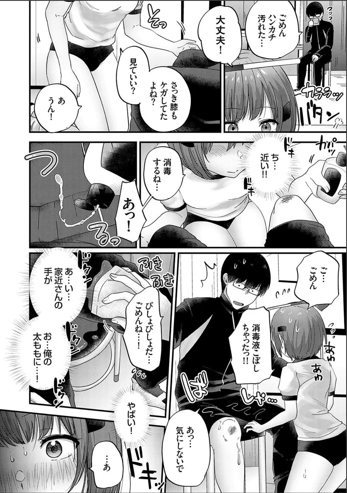 sample 8