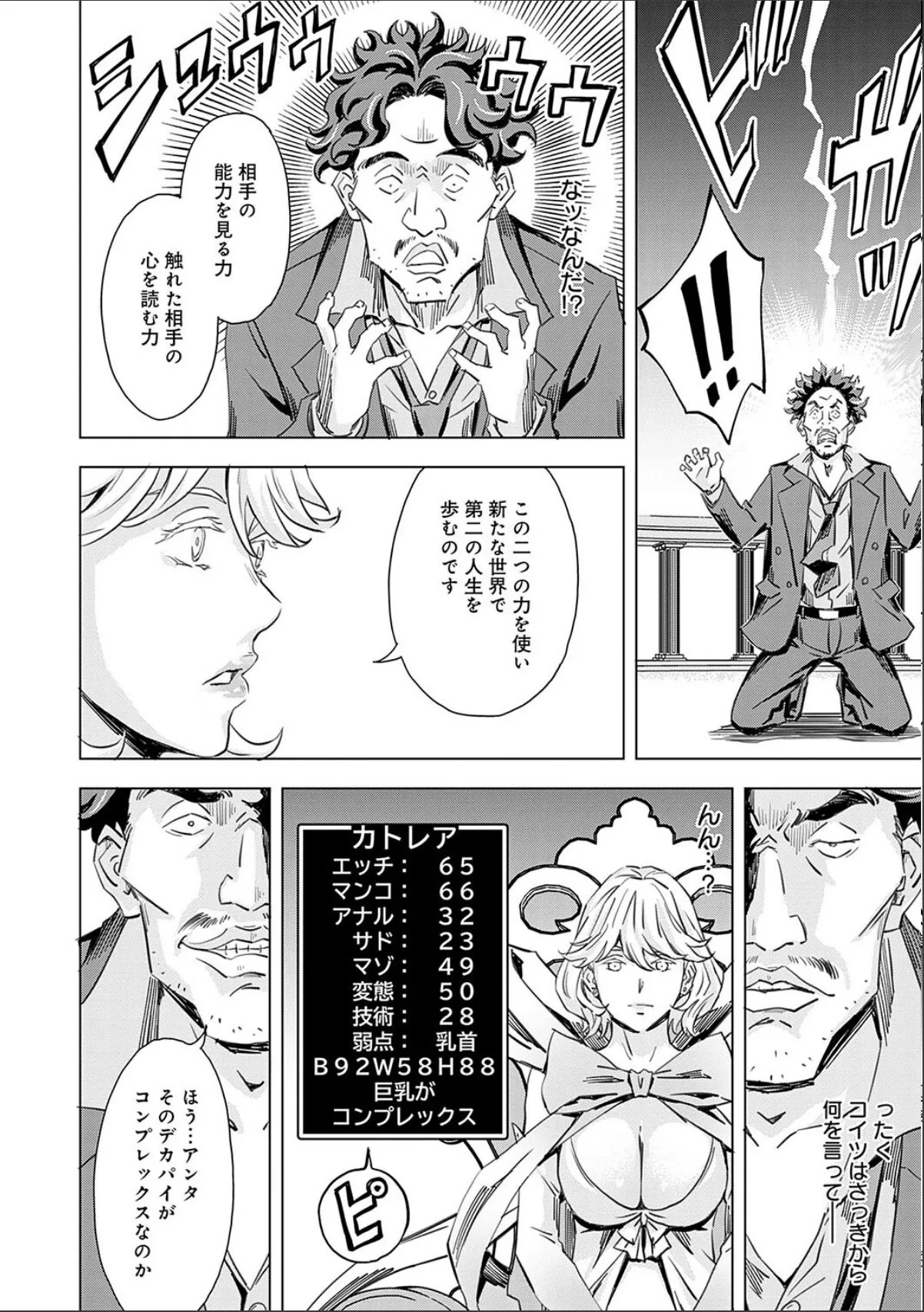 sample 12