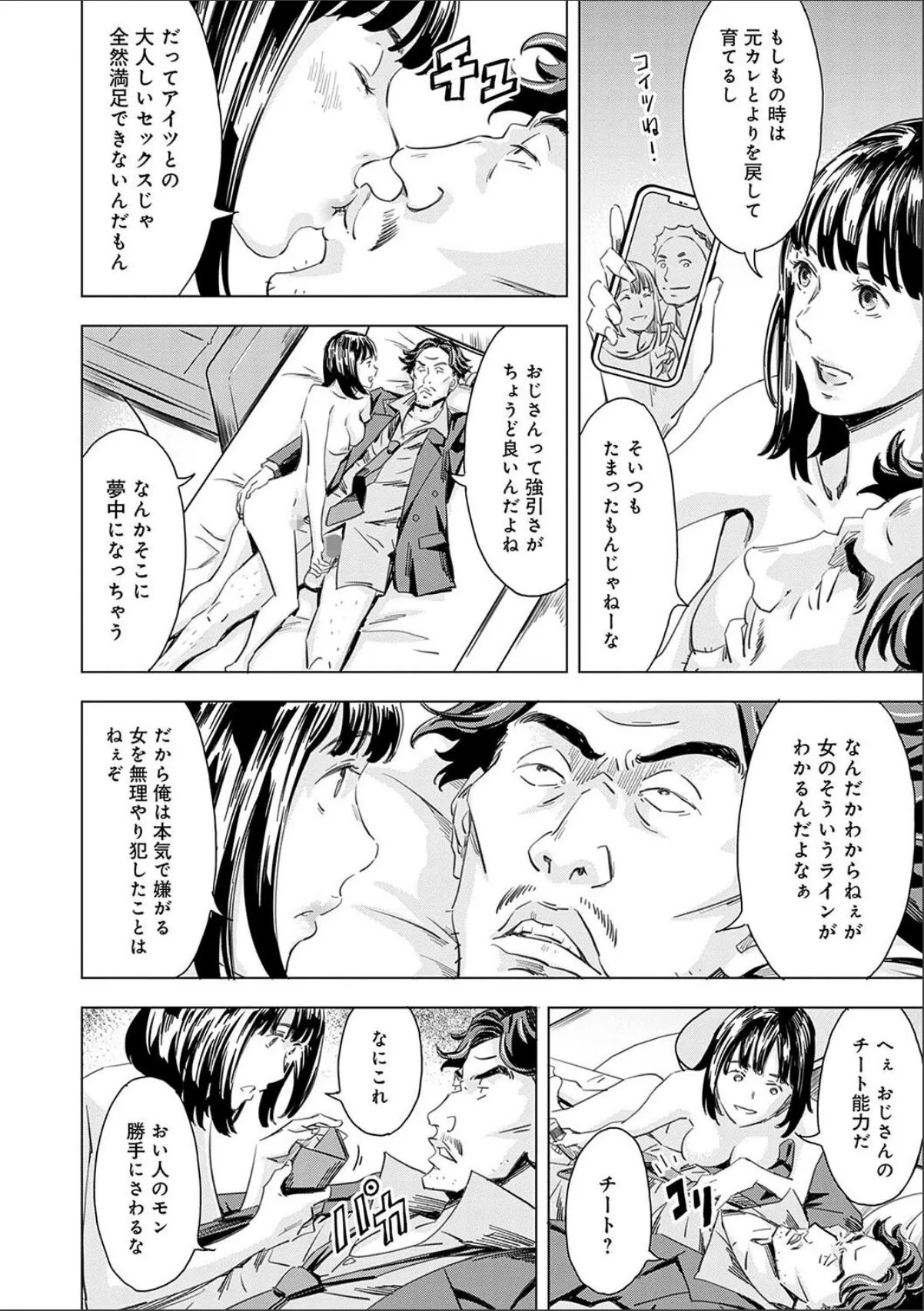 sample 4