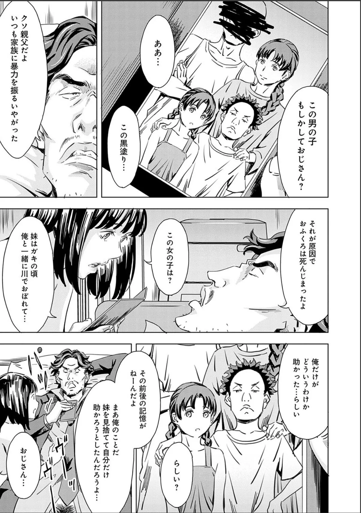 sample 5