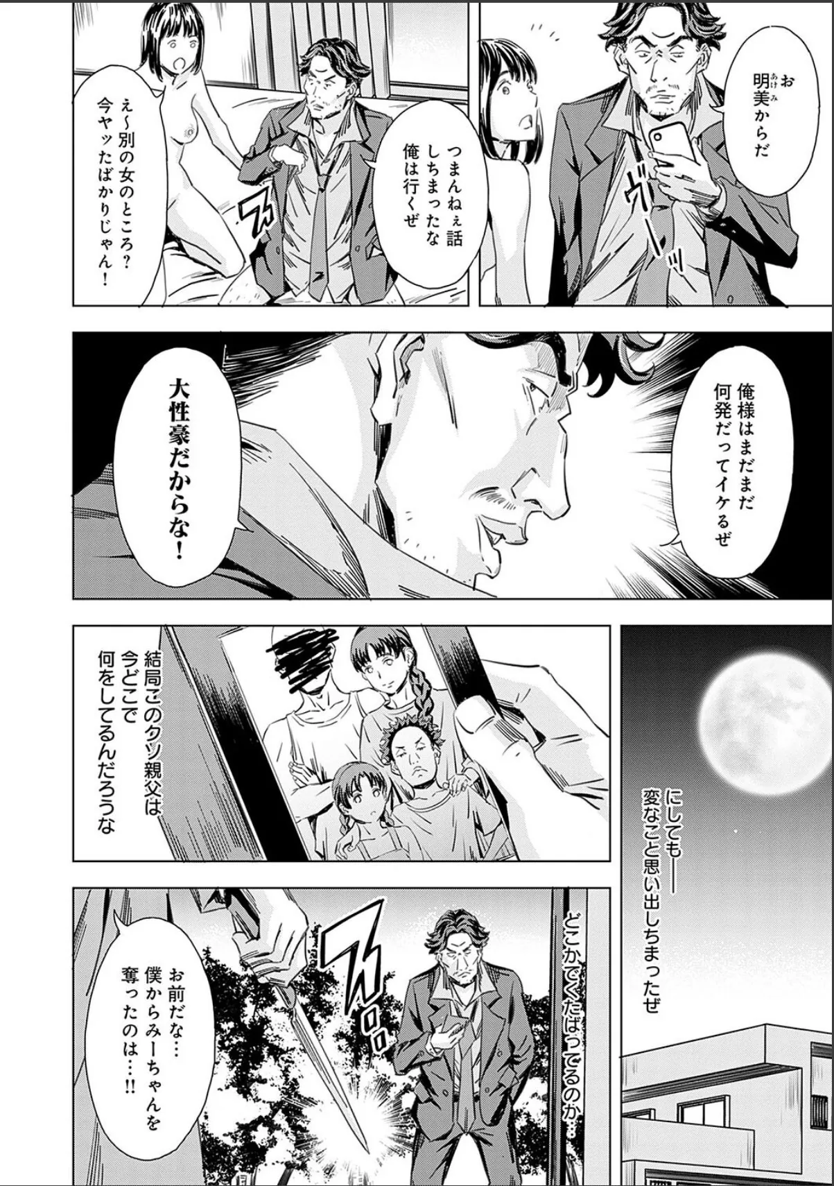 sample 6
