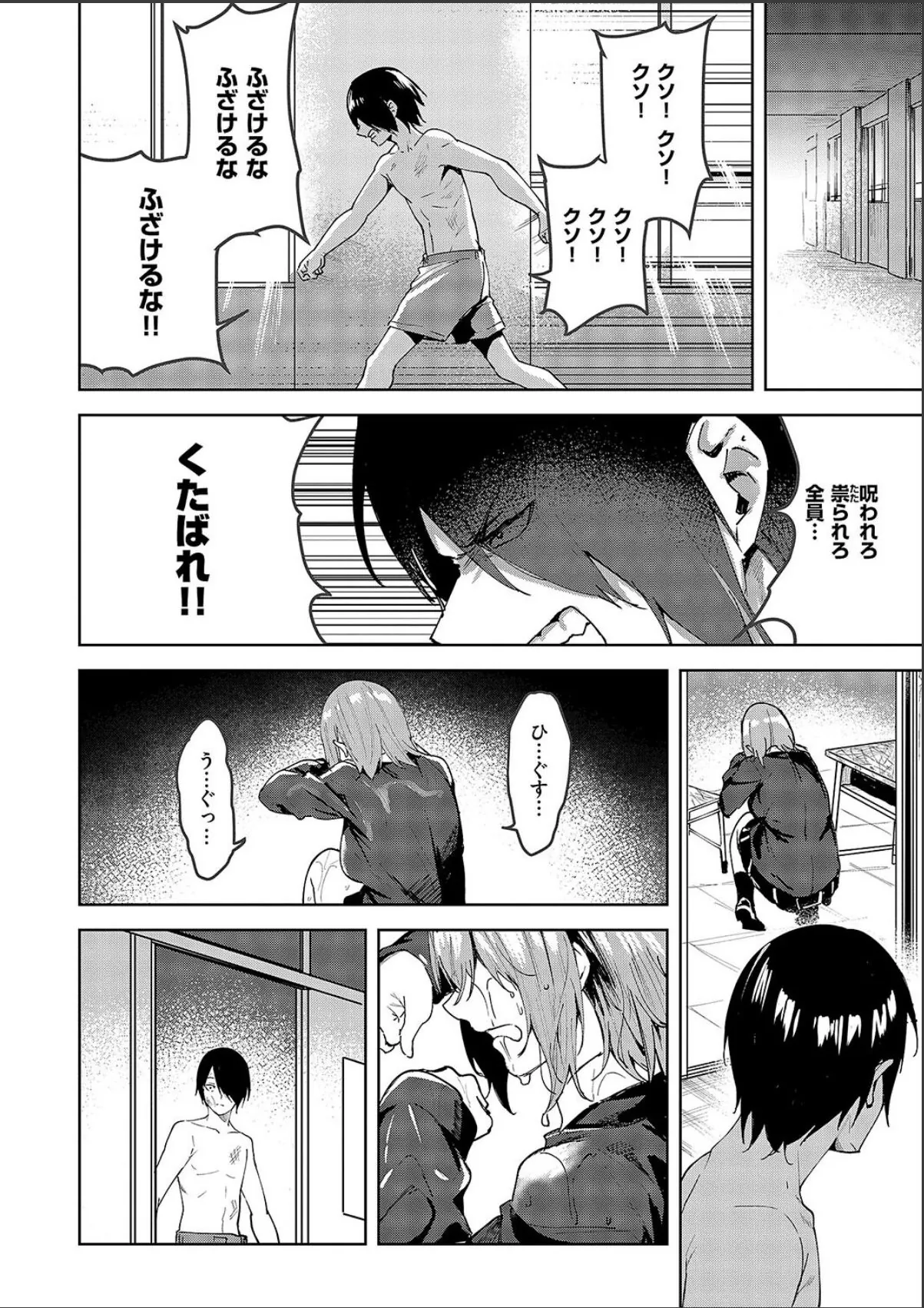 sample 2