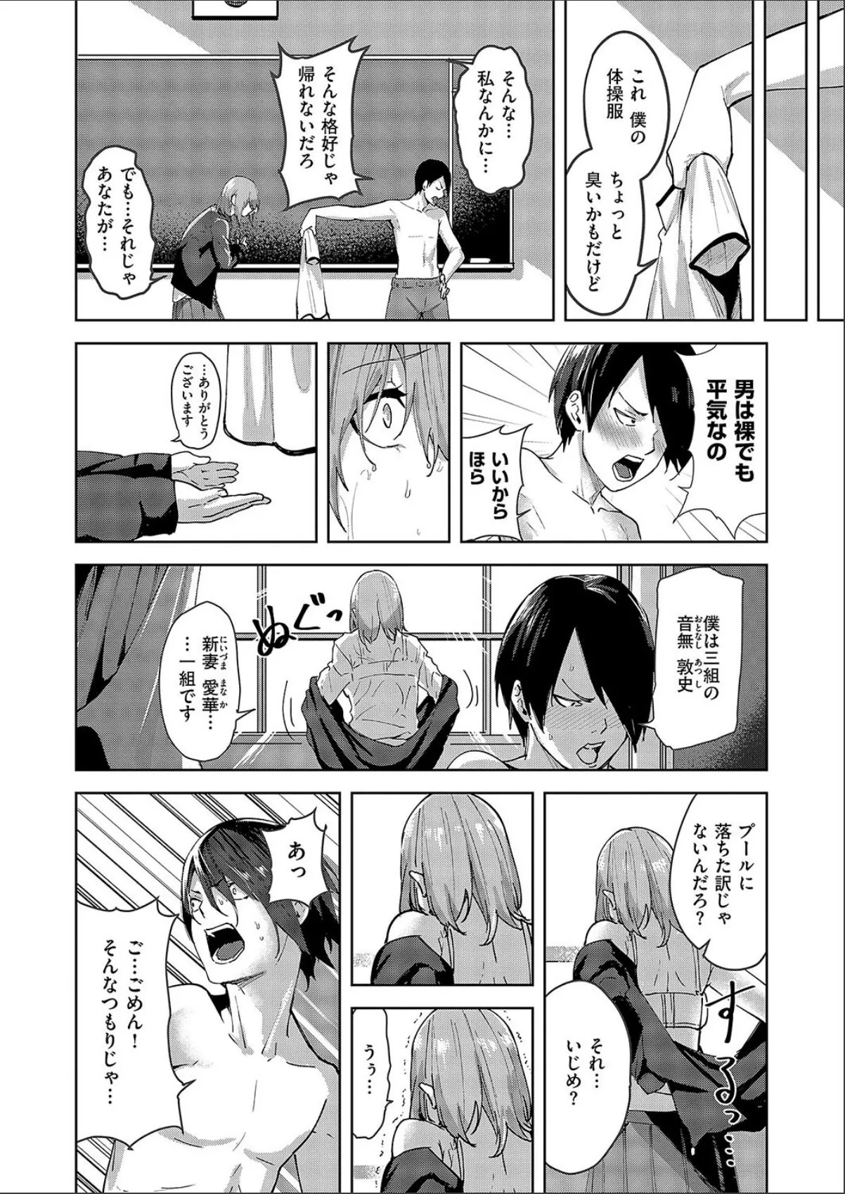 sample 4
