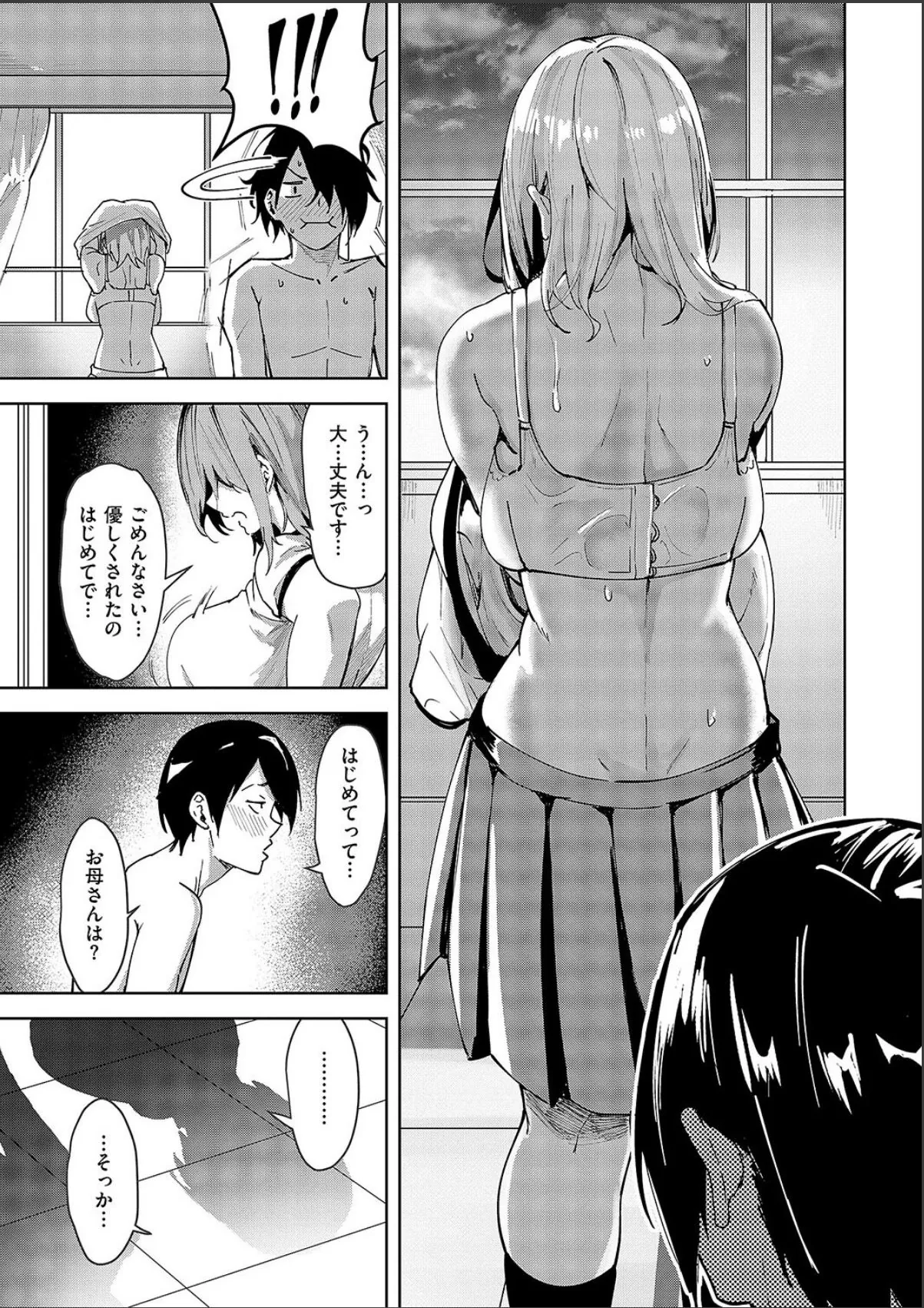 sample 5