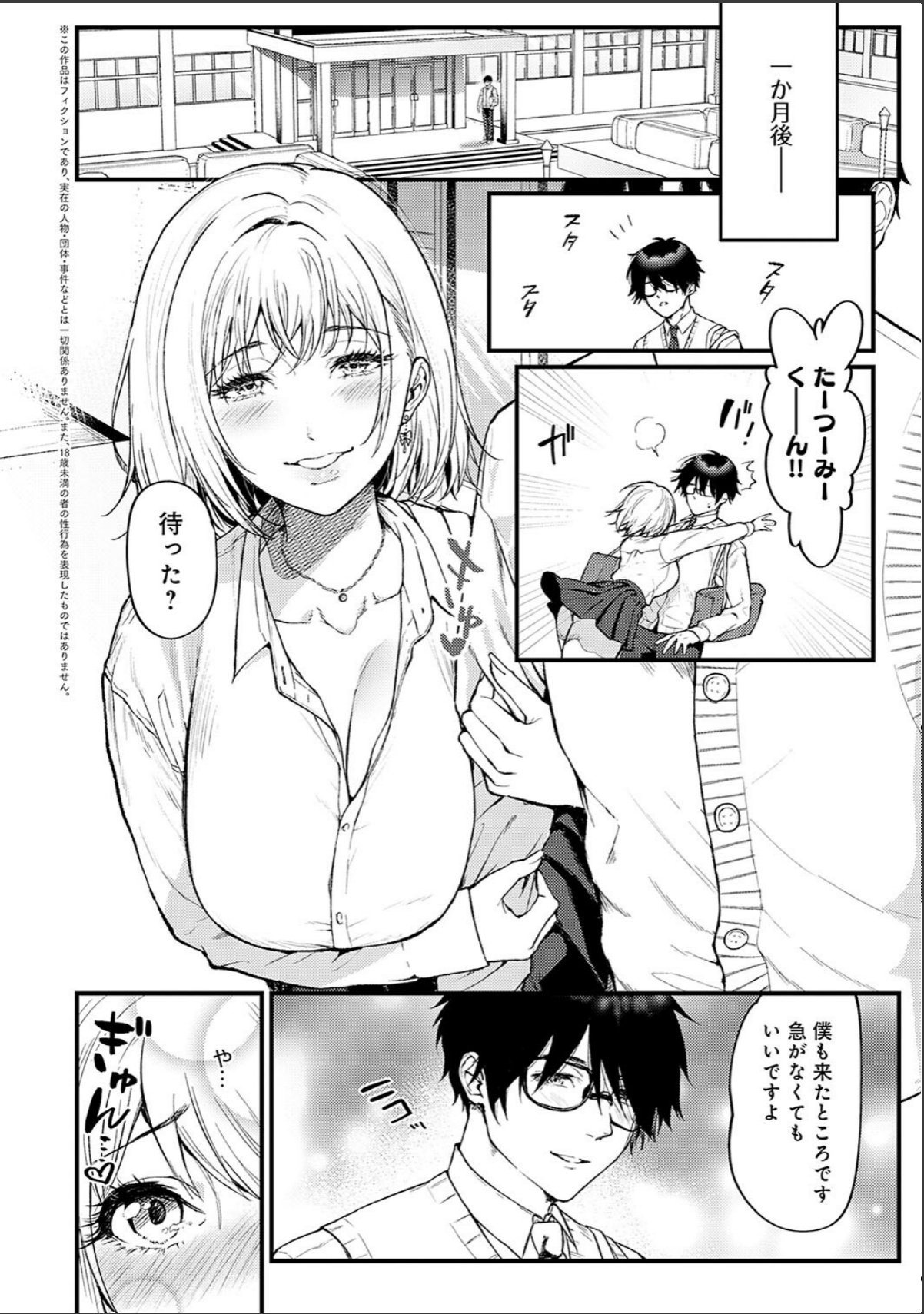 sample 4