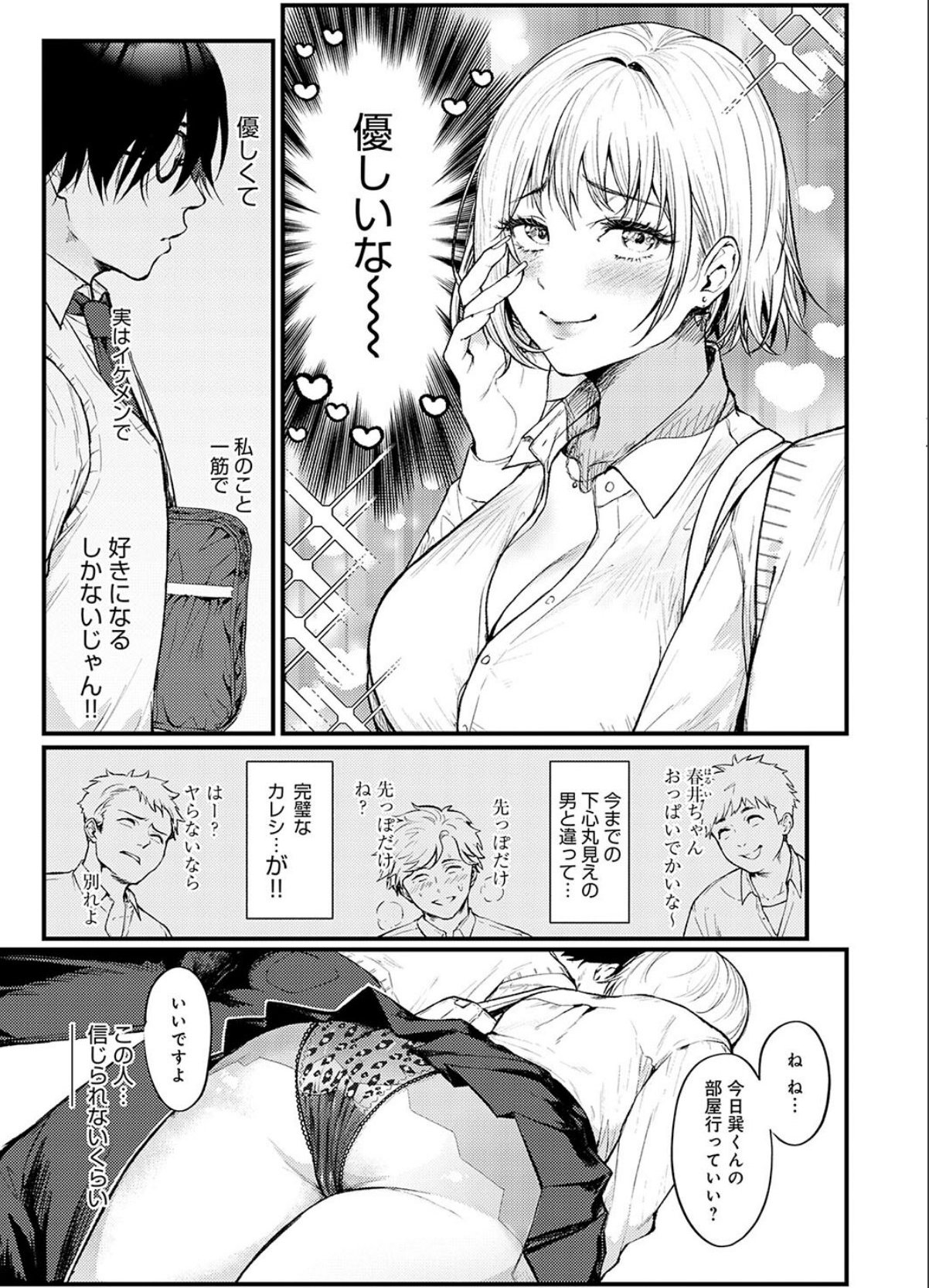 sample 5