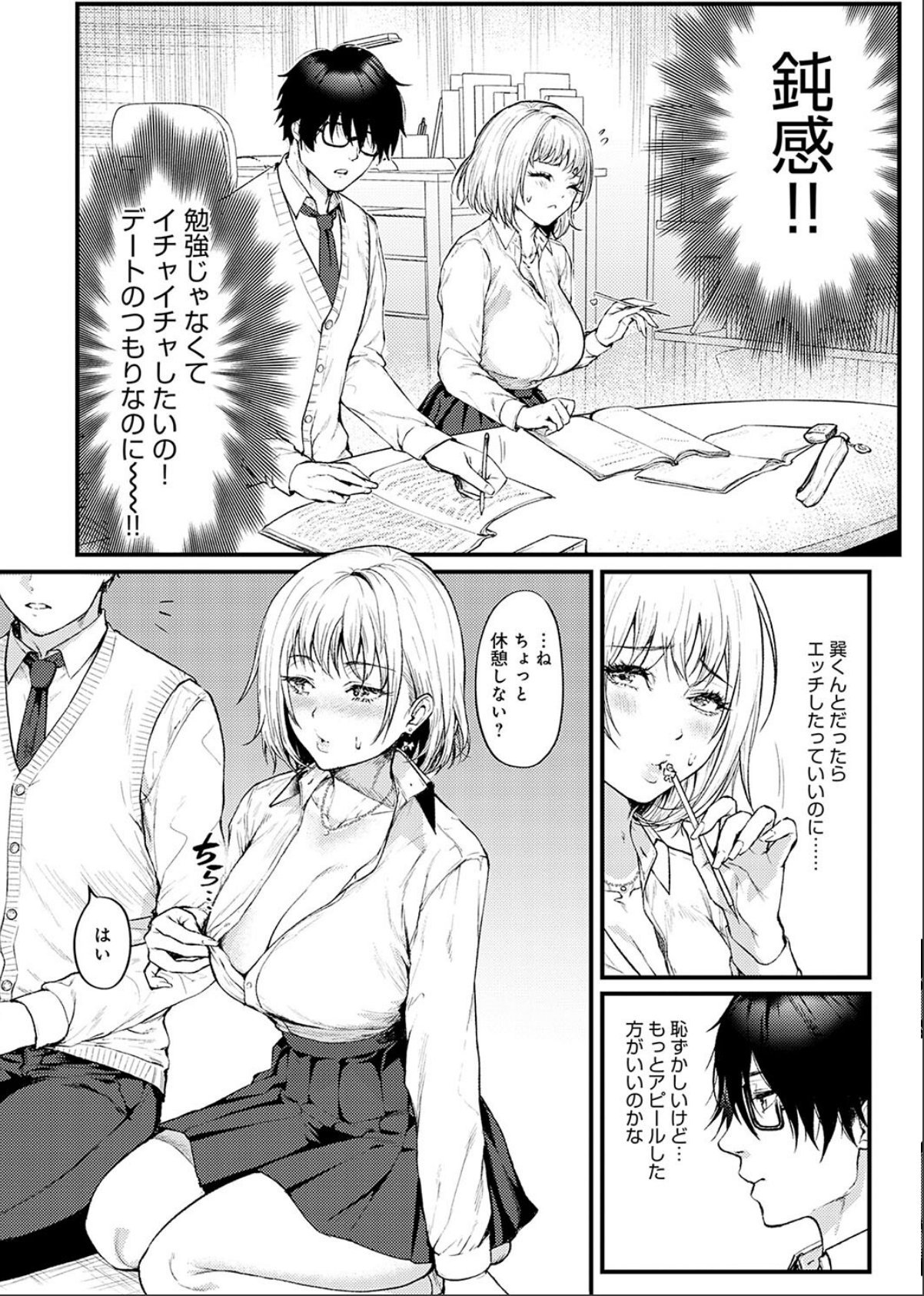sample 6