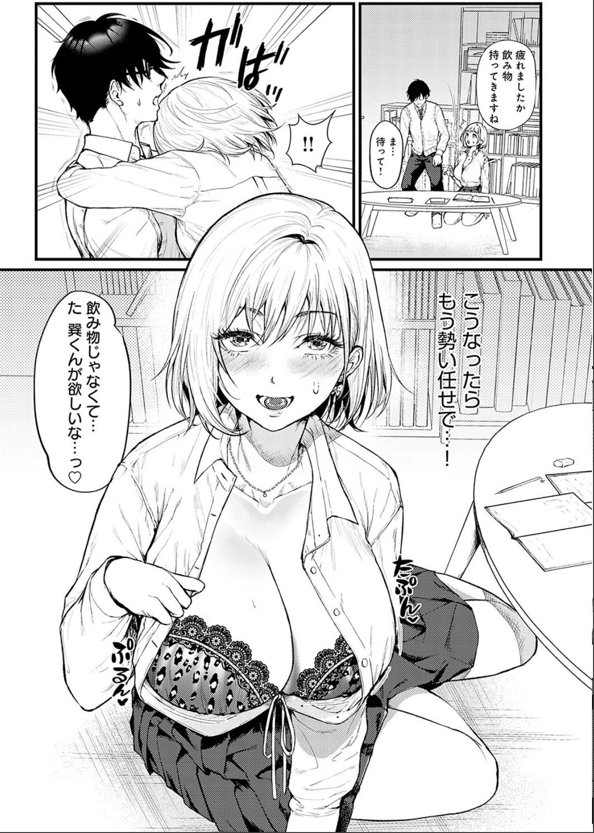 sample 7
