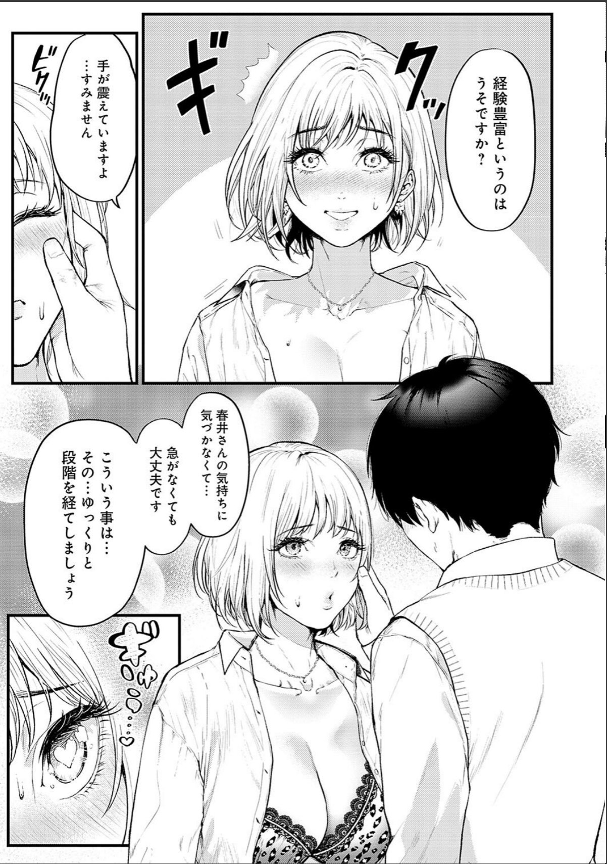 sample 9