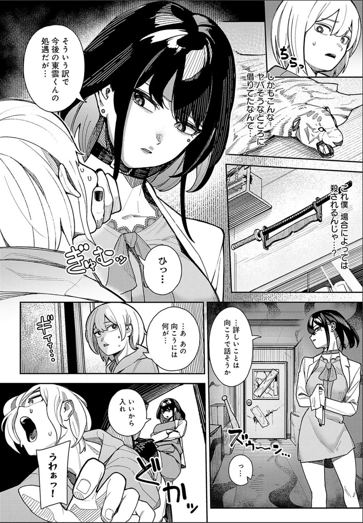 sample 2