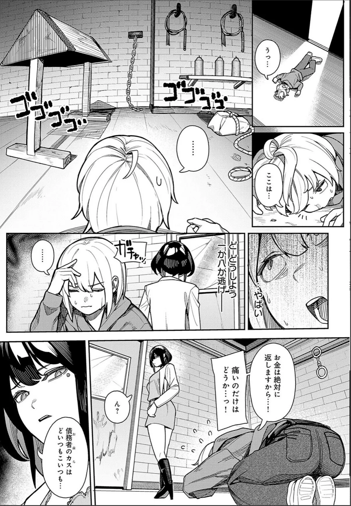 sample 3