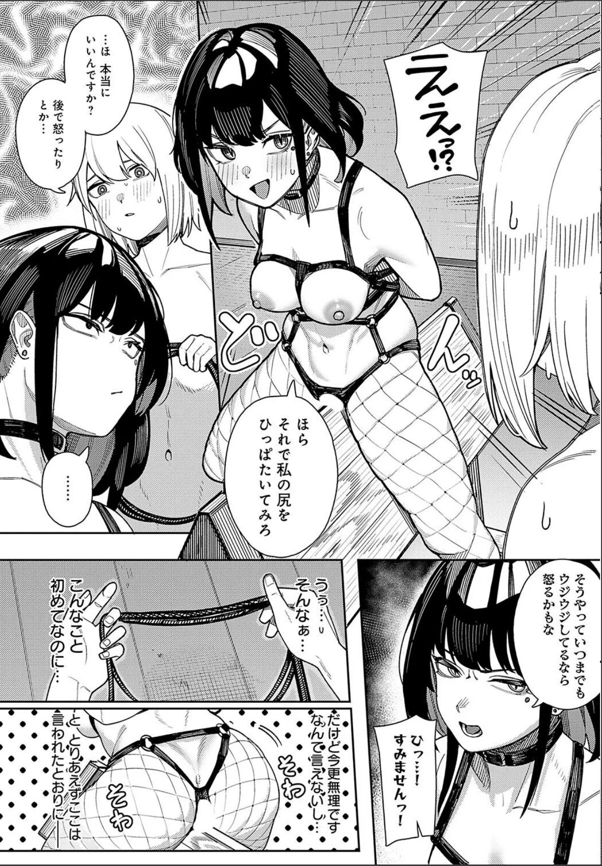 sample 6
