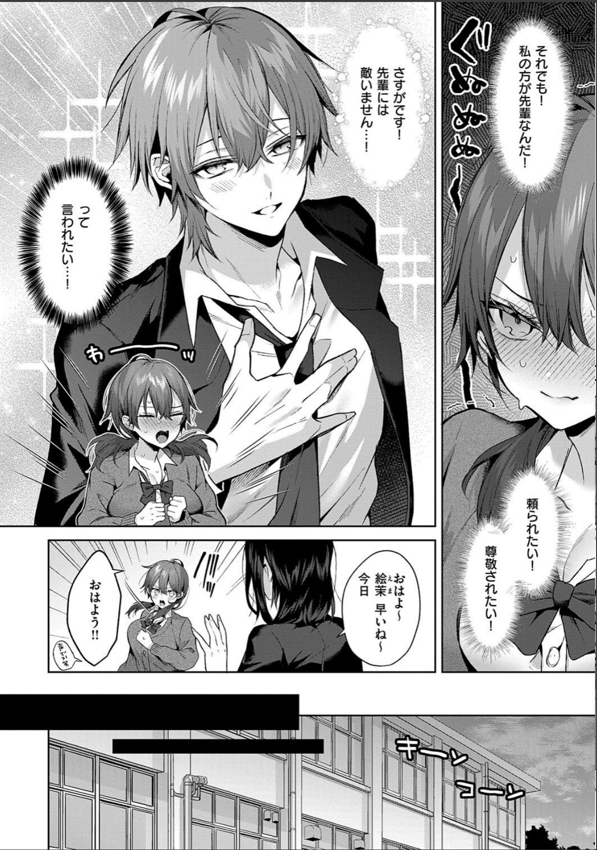sample 12