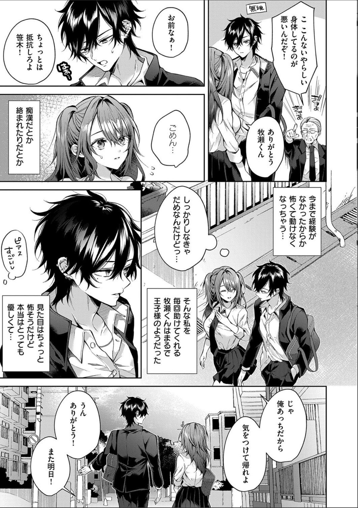 sample 7