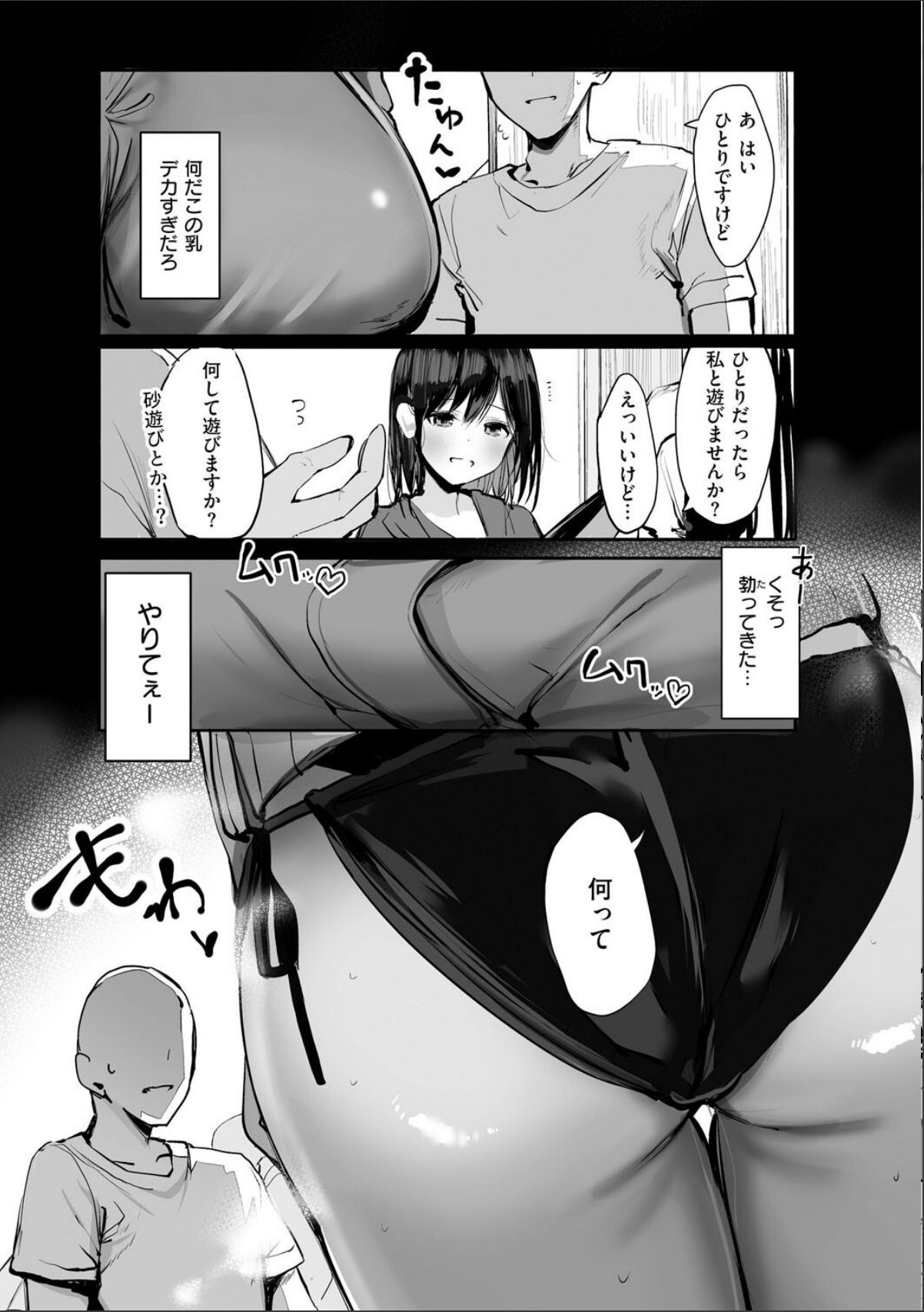 sample 4
