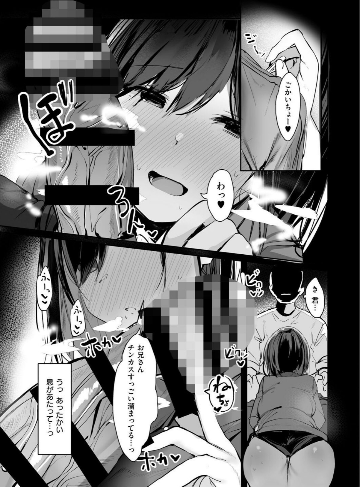 sample 7