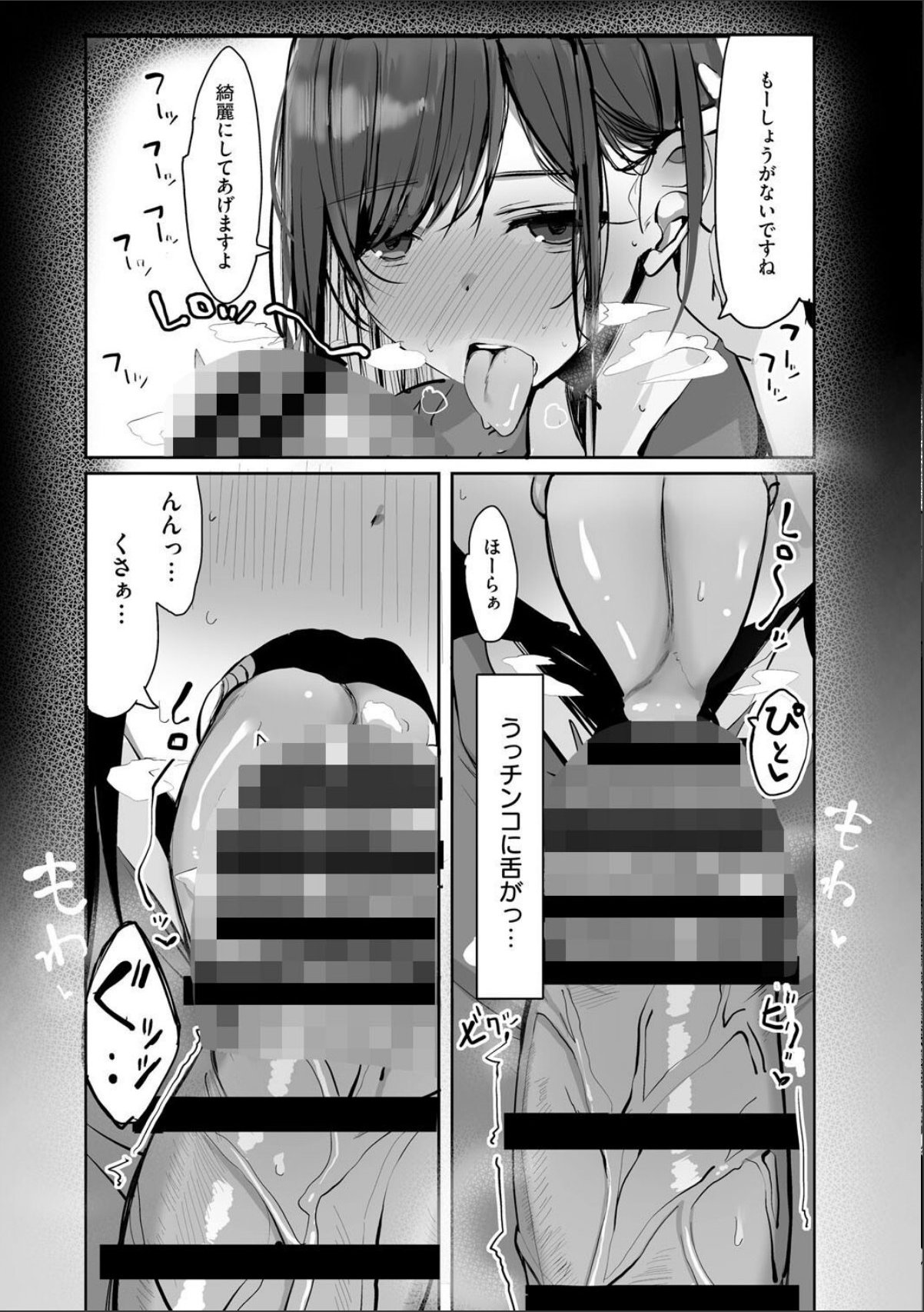 sample 8