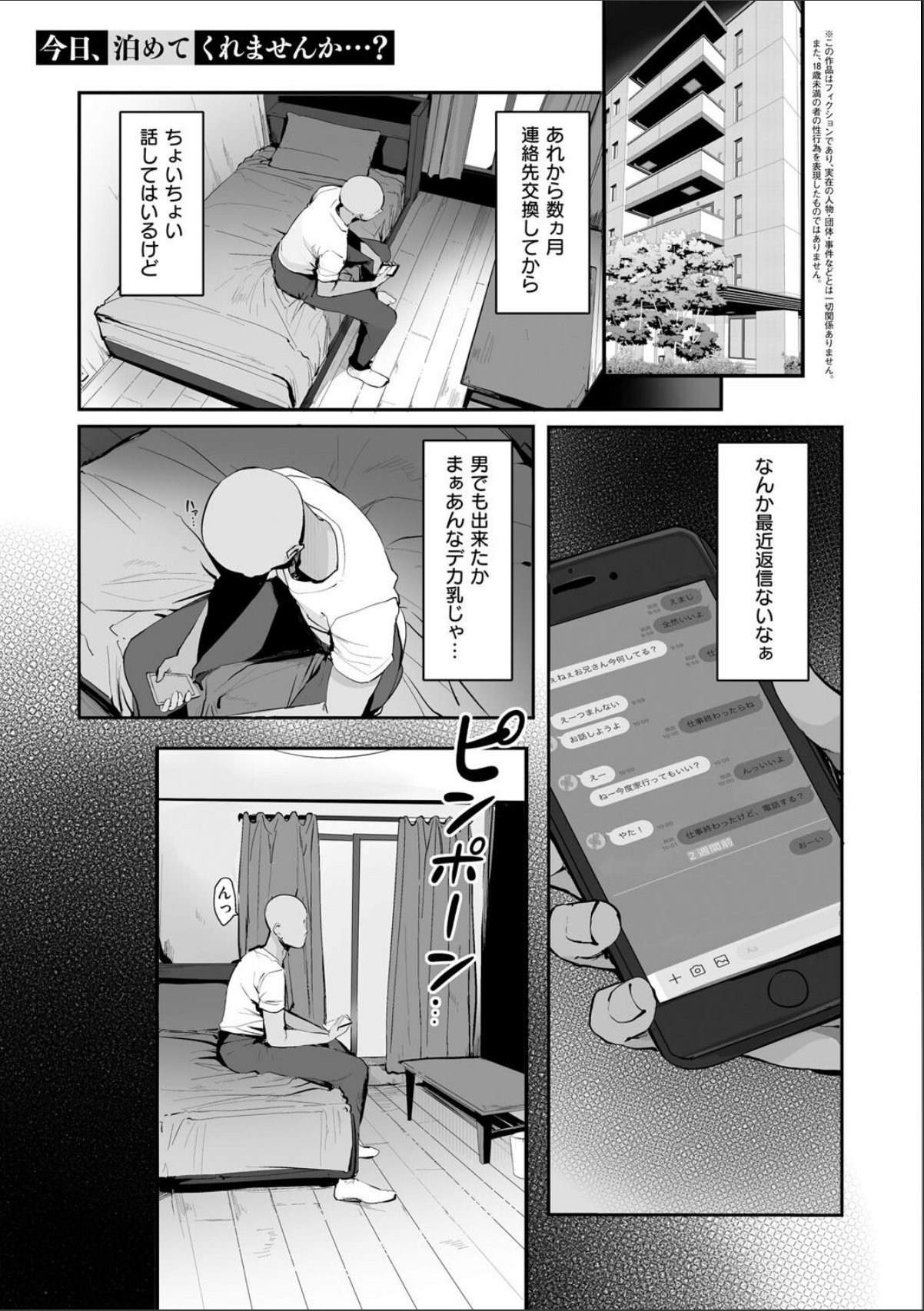 sample 9