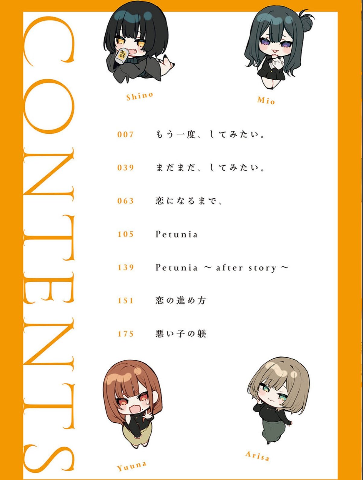 sample 2