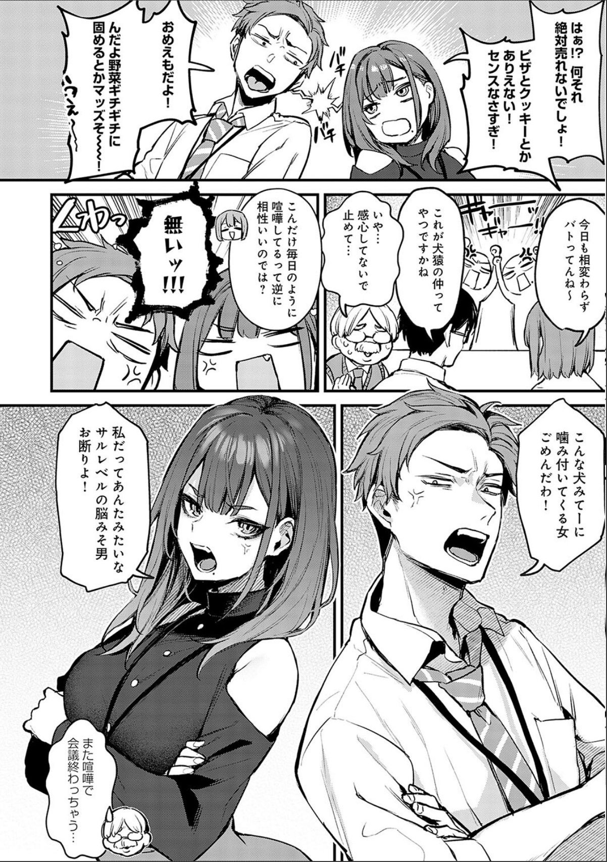 sample 4