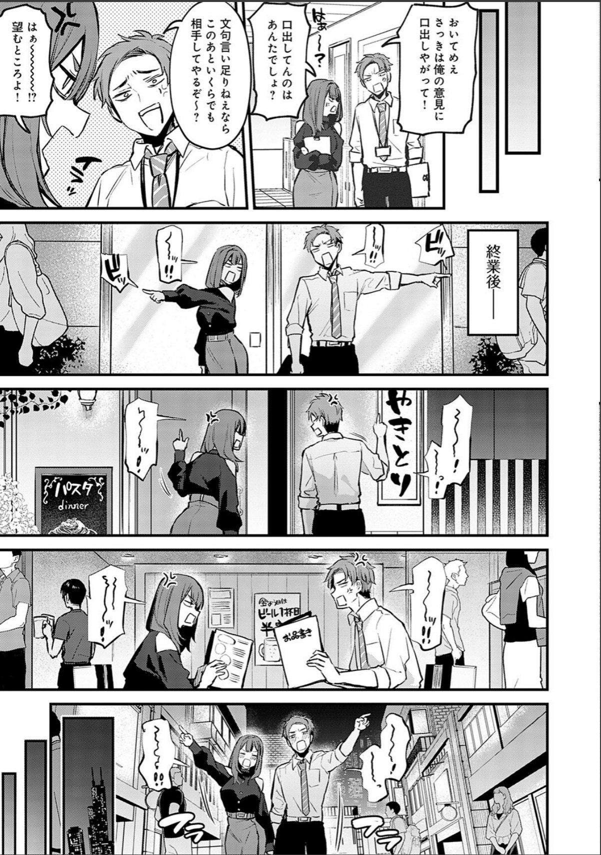 sample 5