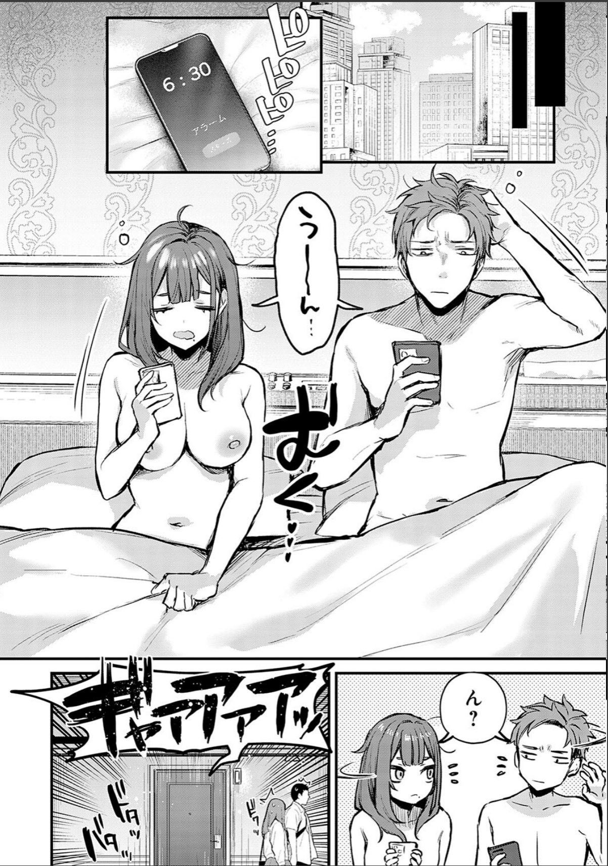 sample 6