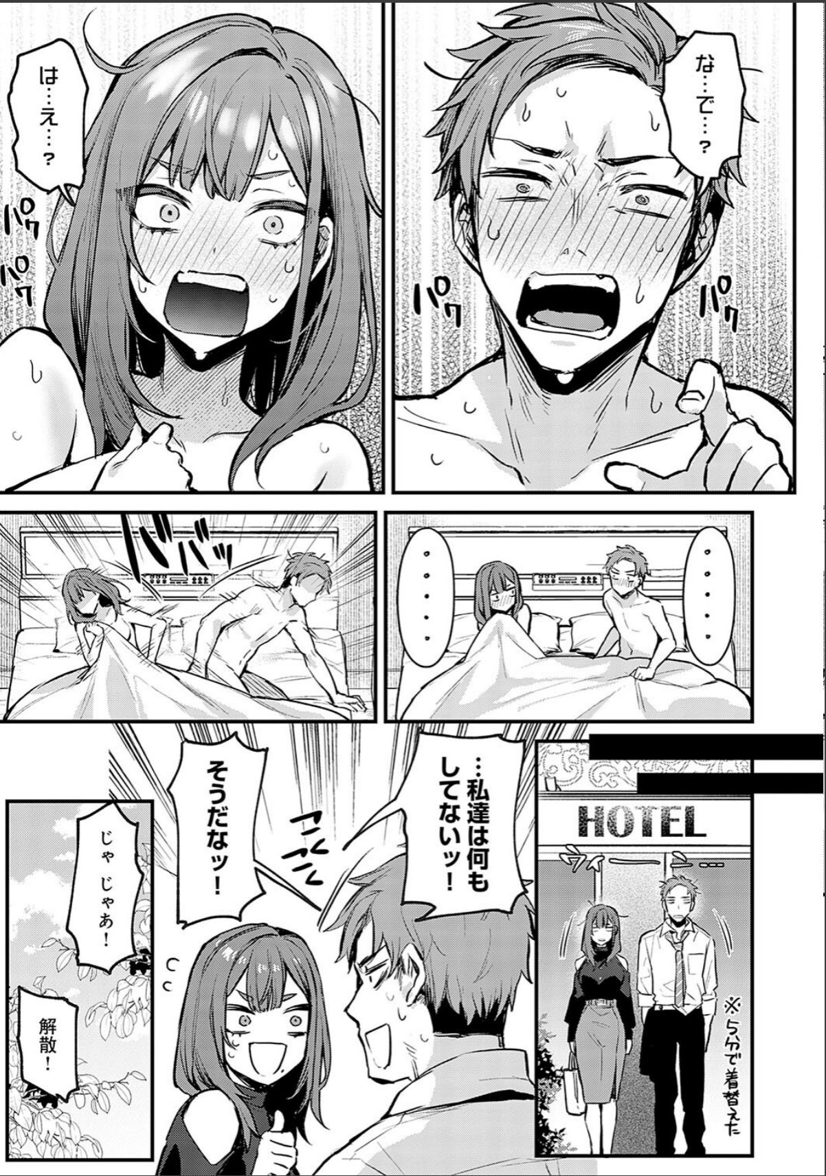 sample 7