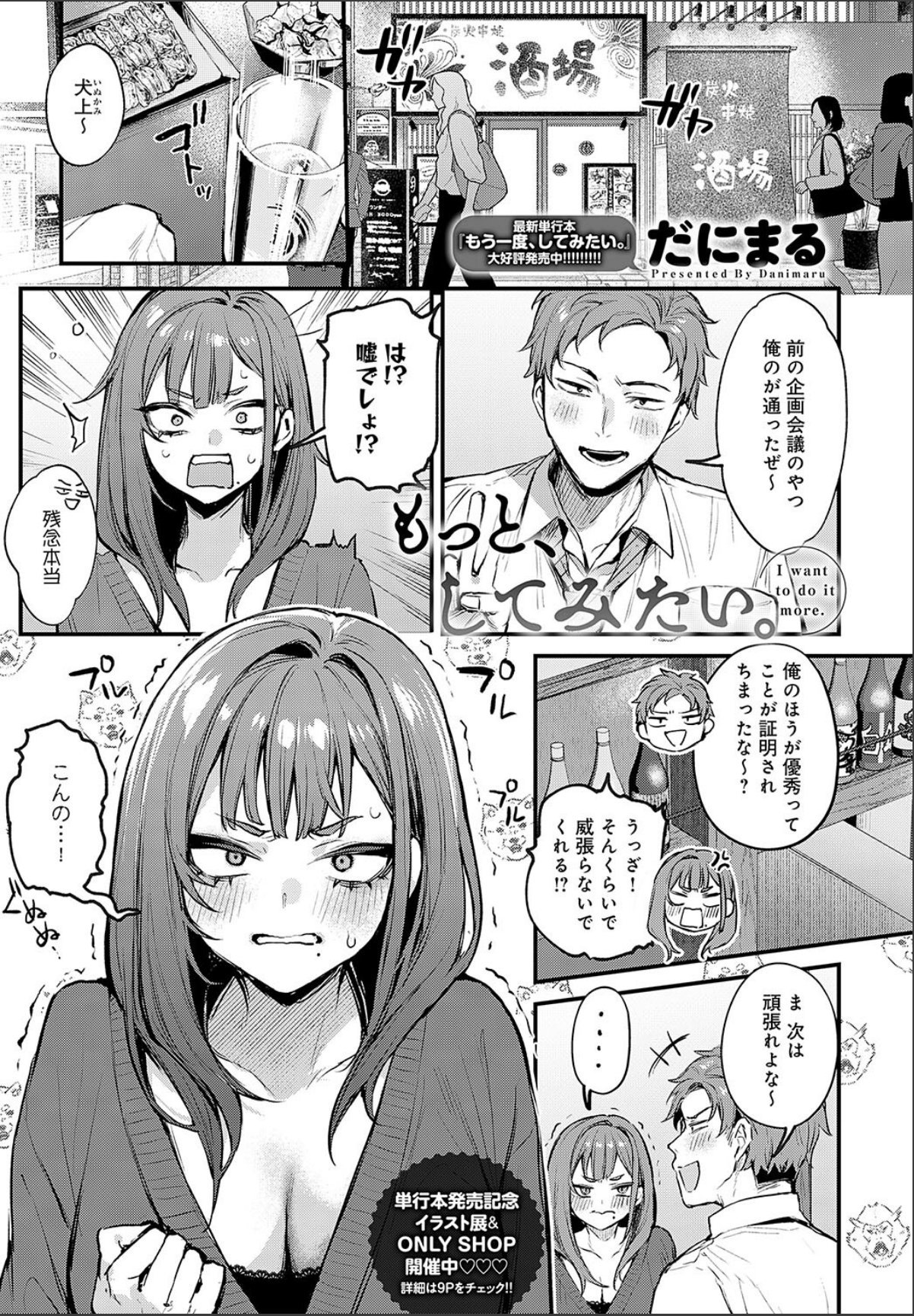 sample 1
