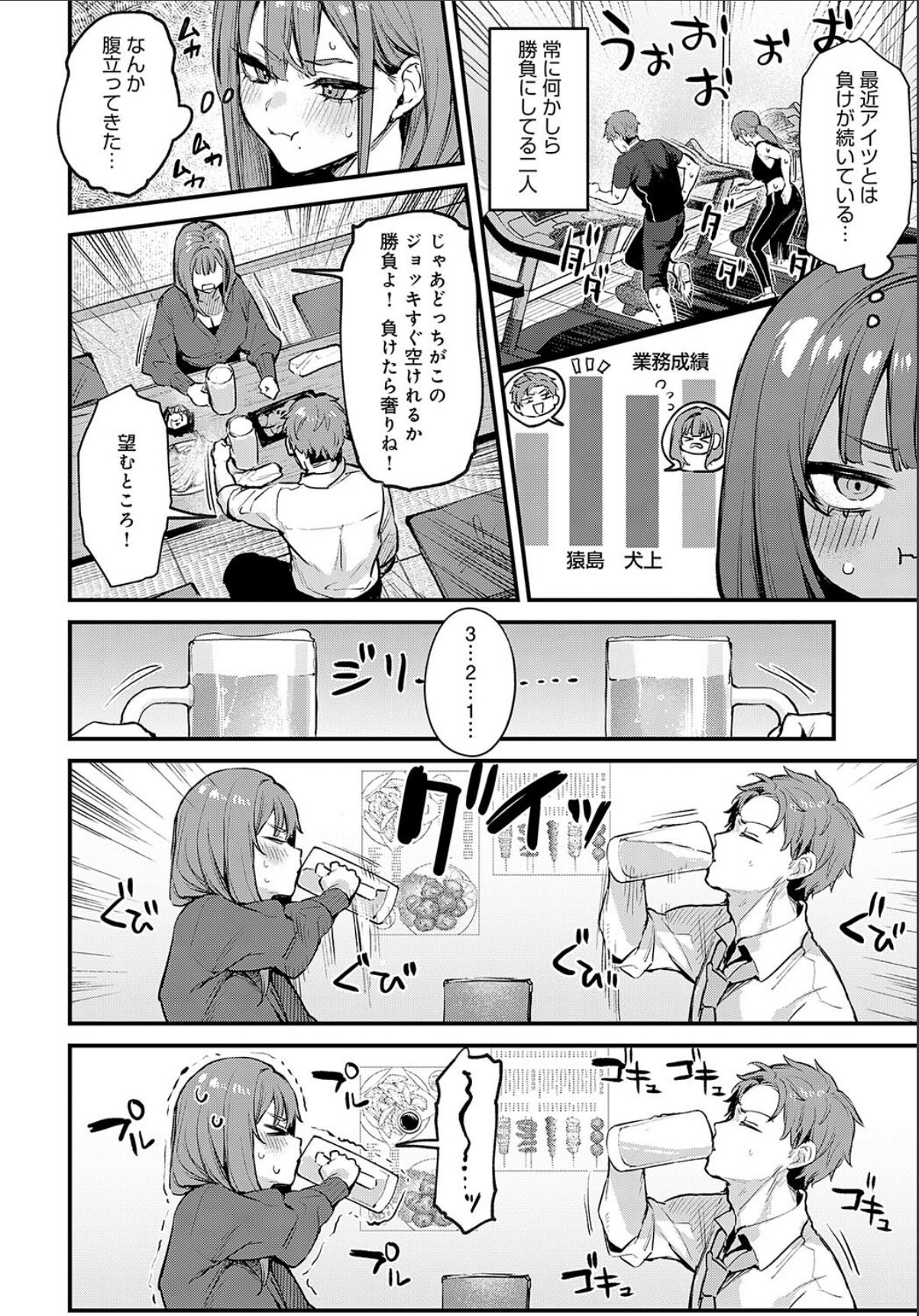 sample 2