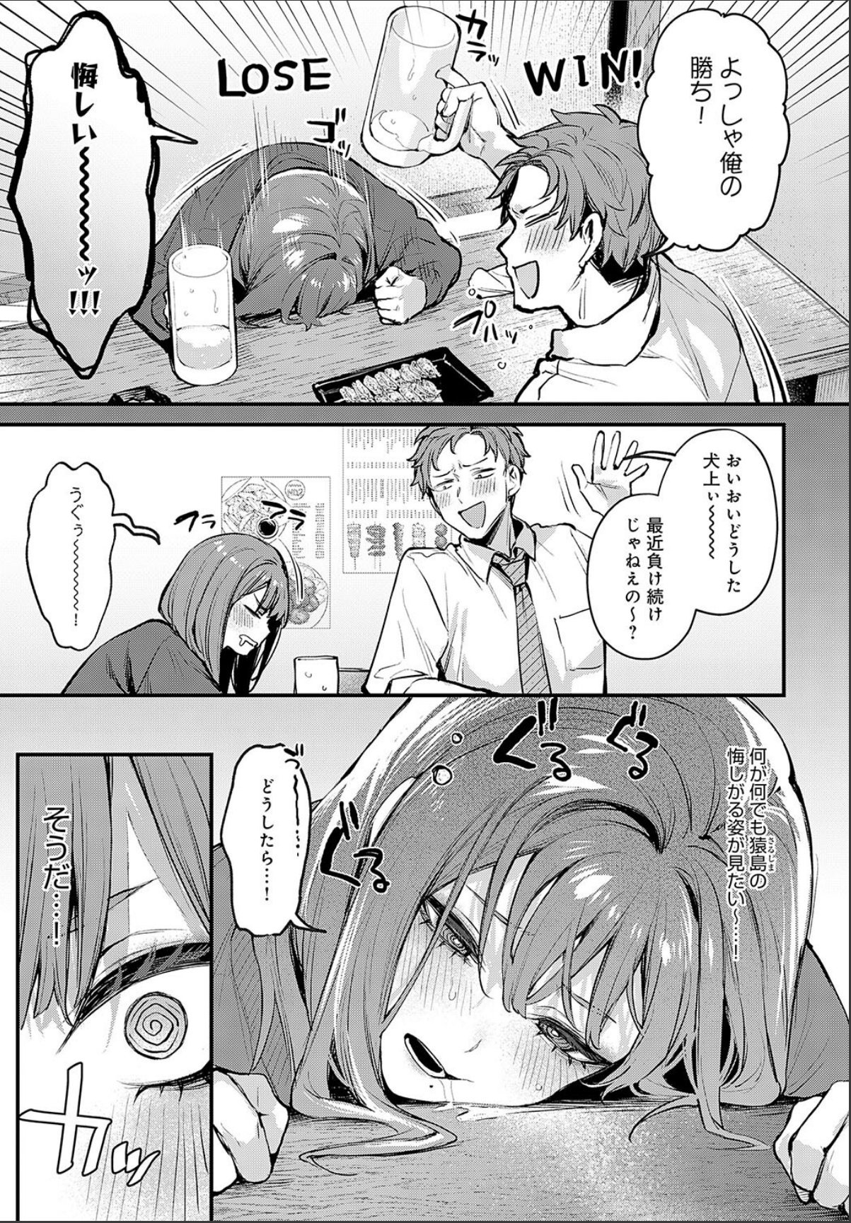 sample 3
