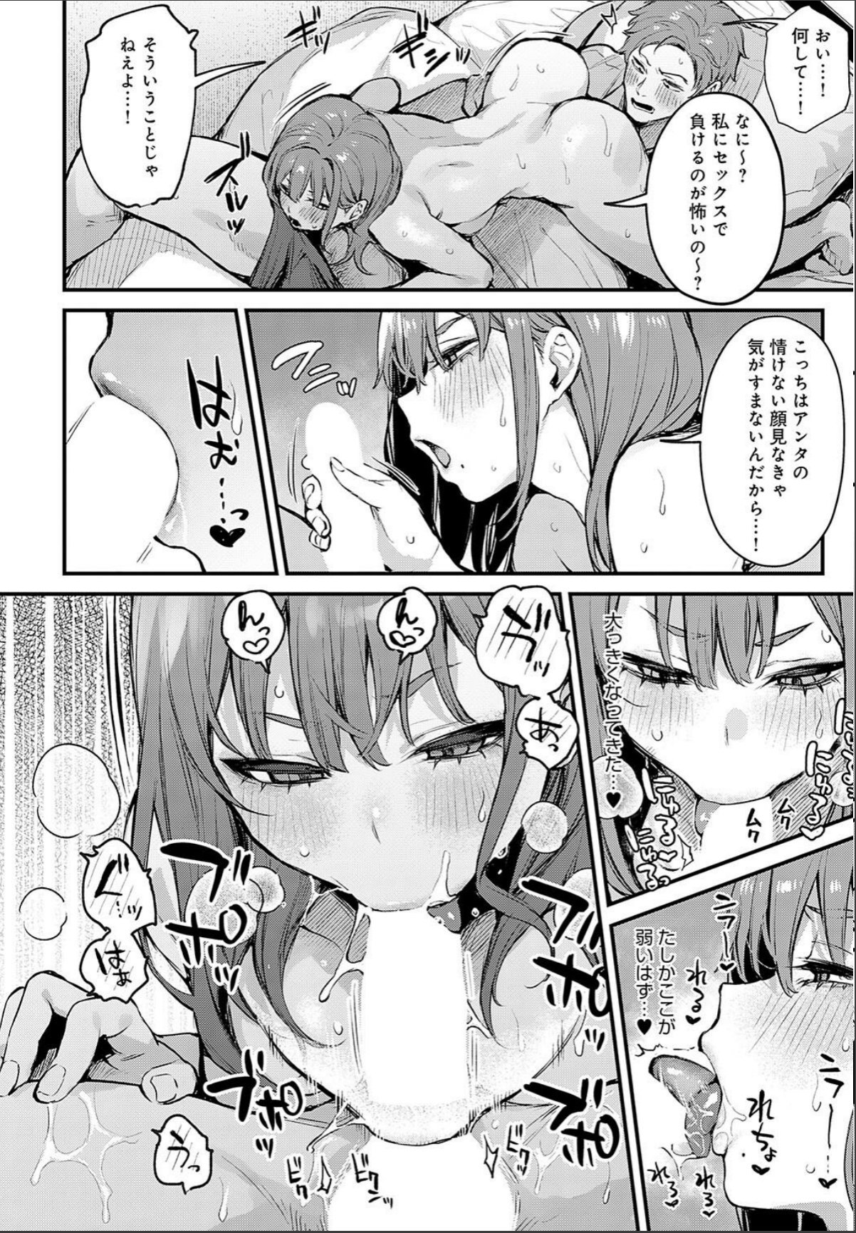 sample 6