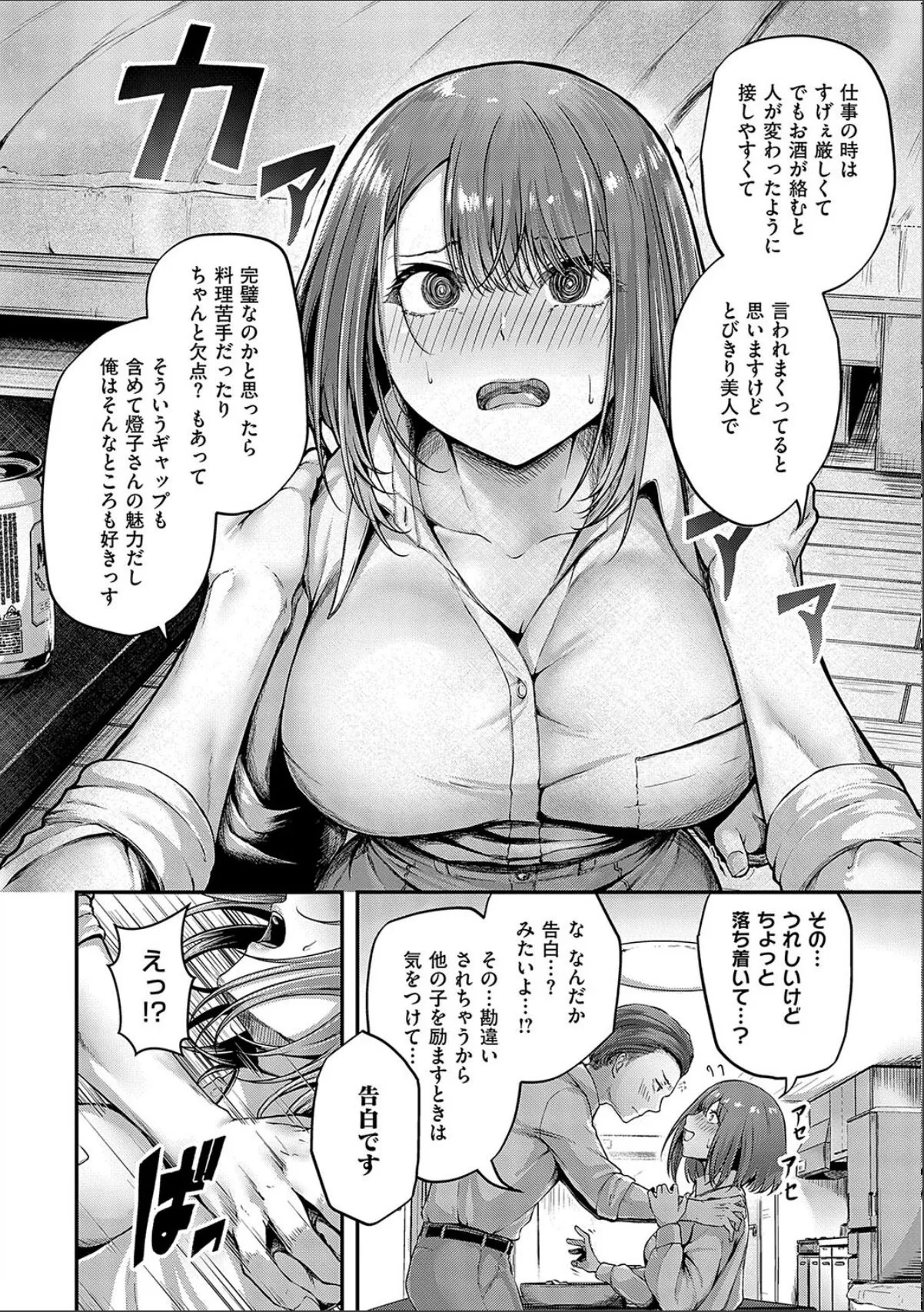 sample 10