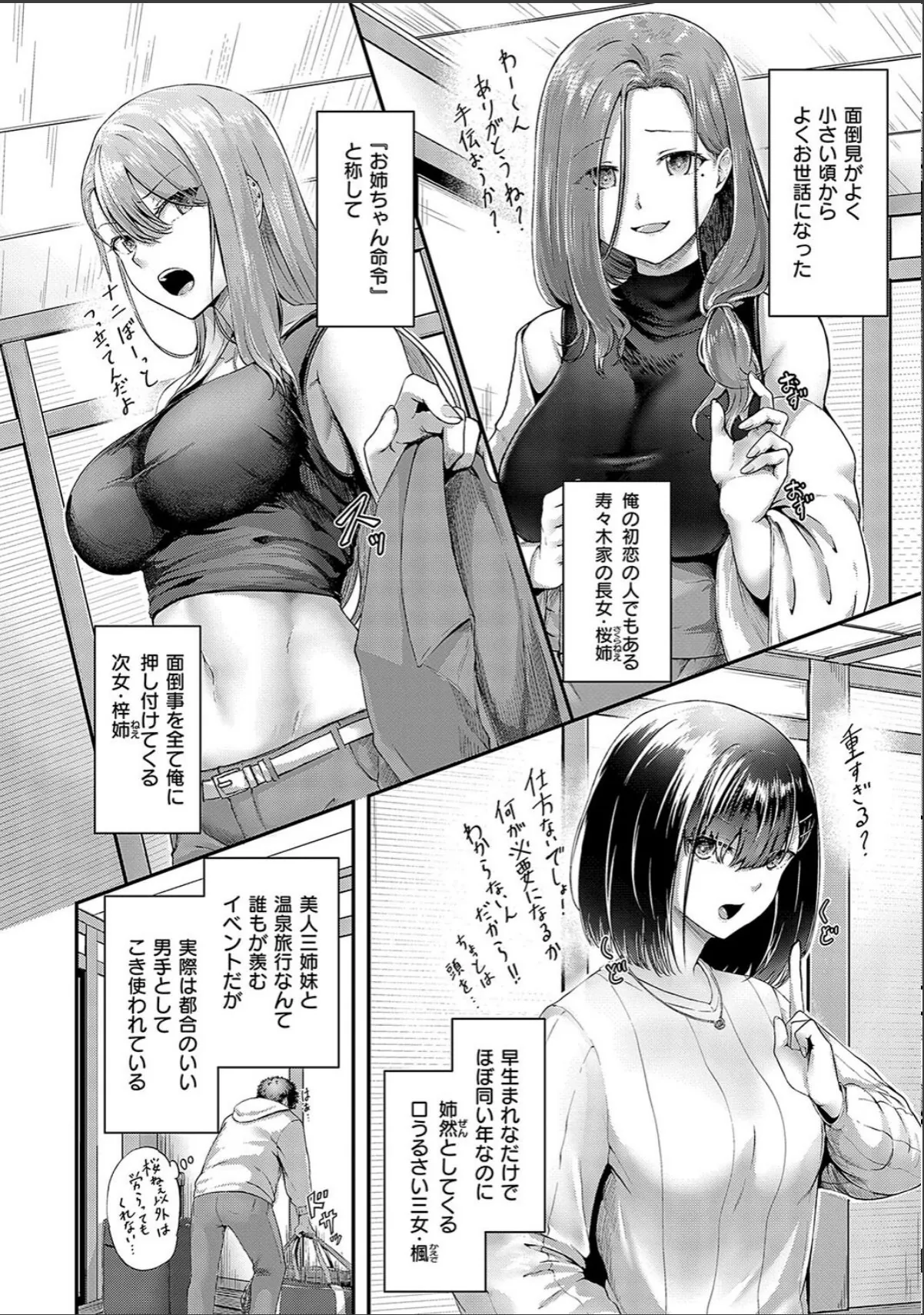 sample 12