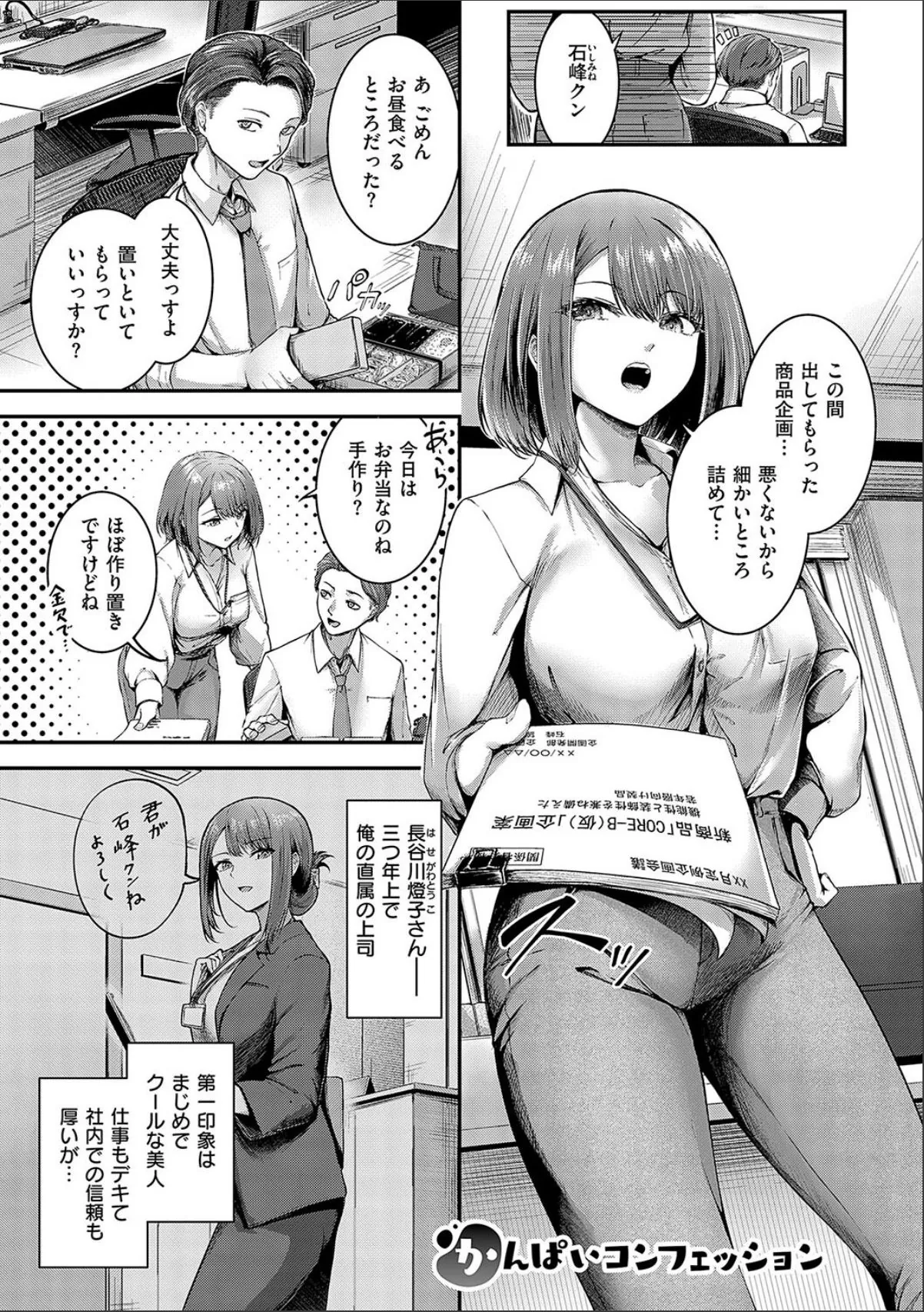 sample 3