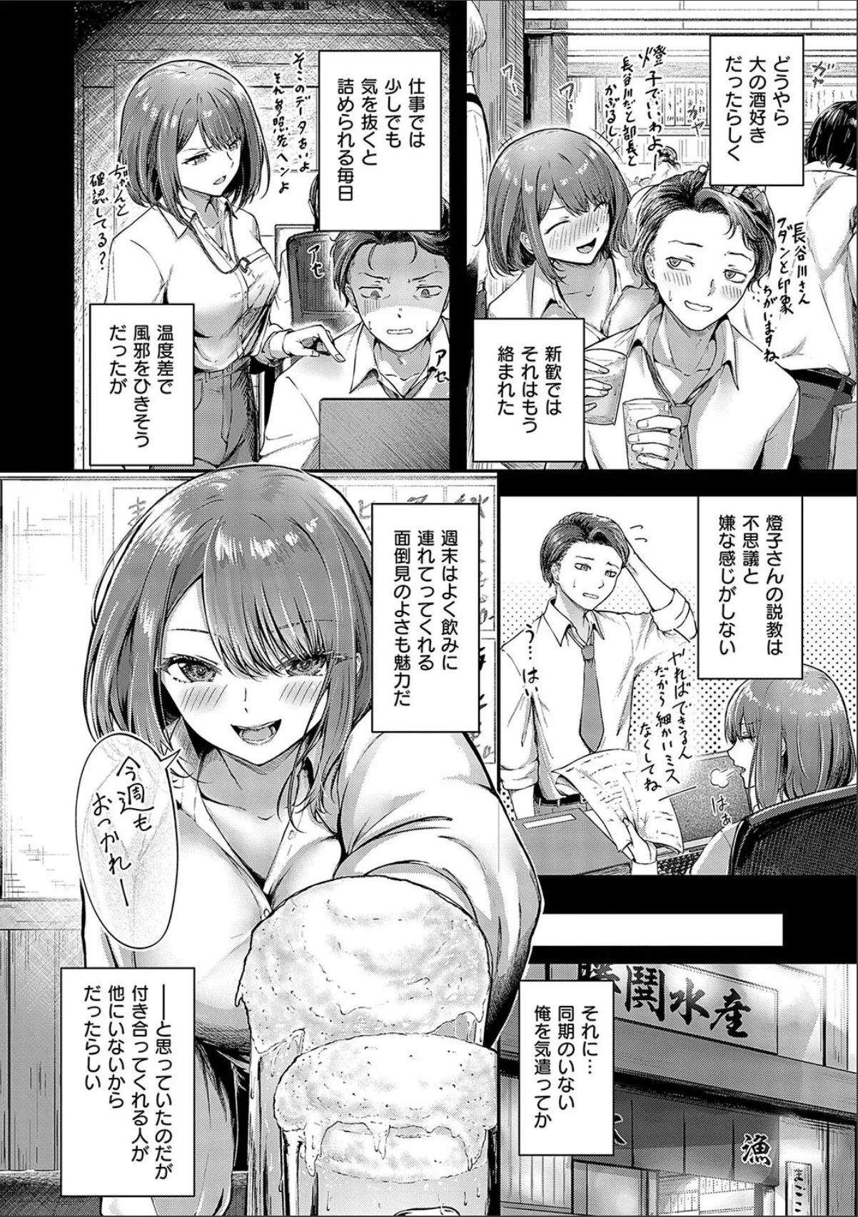 sample 4