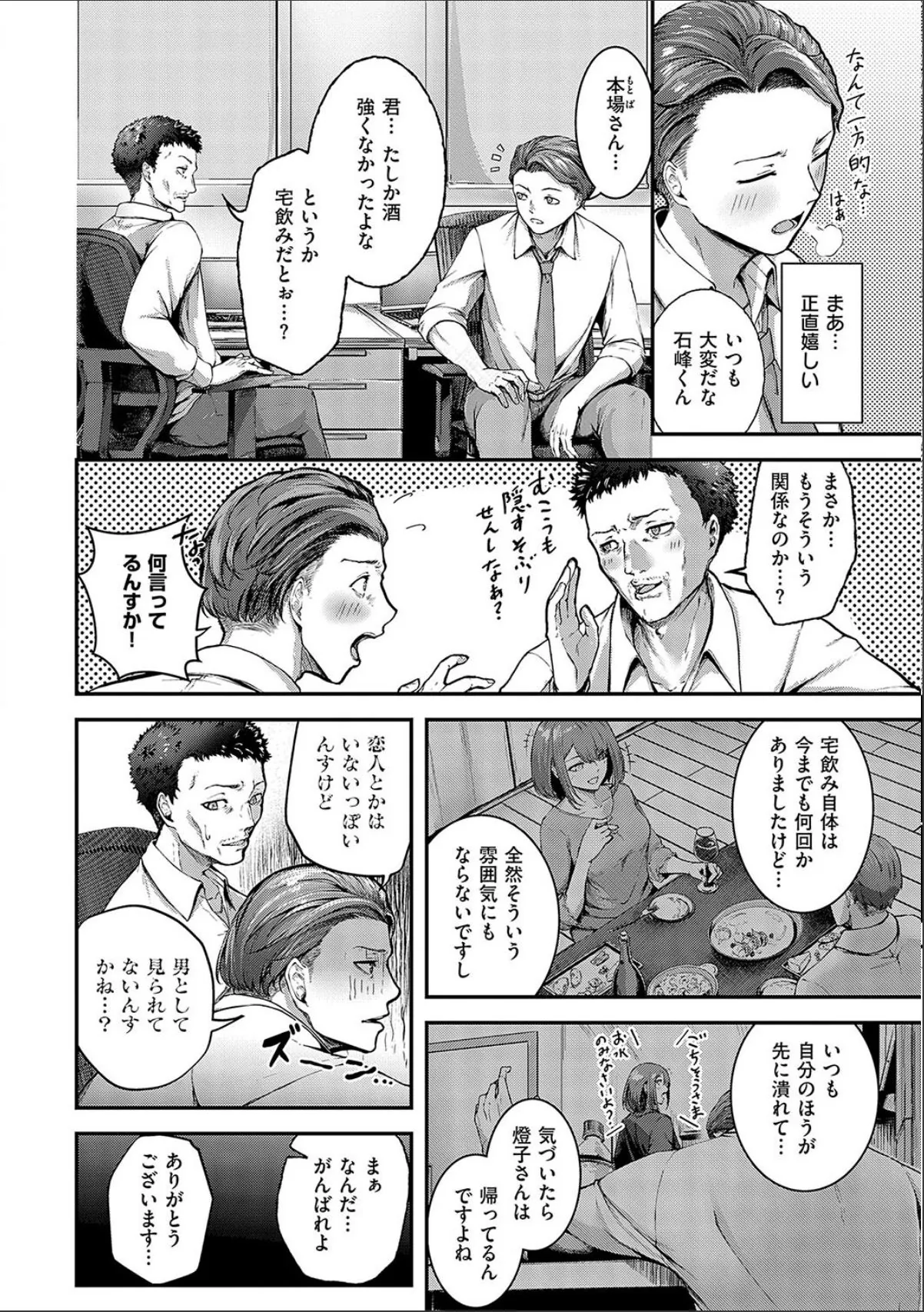 sample 6