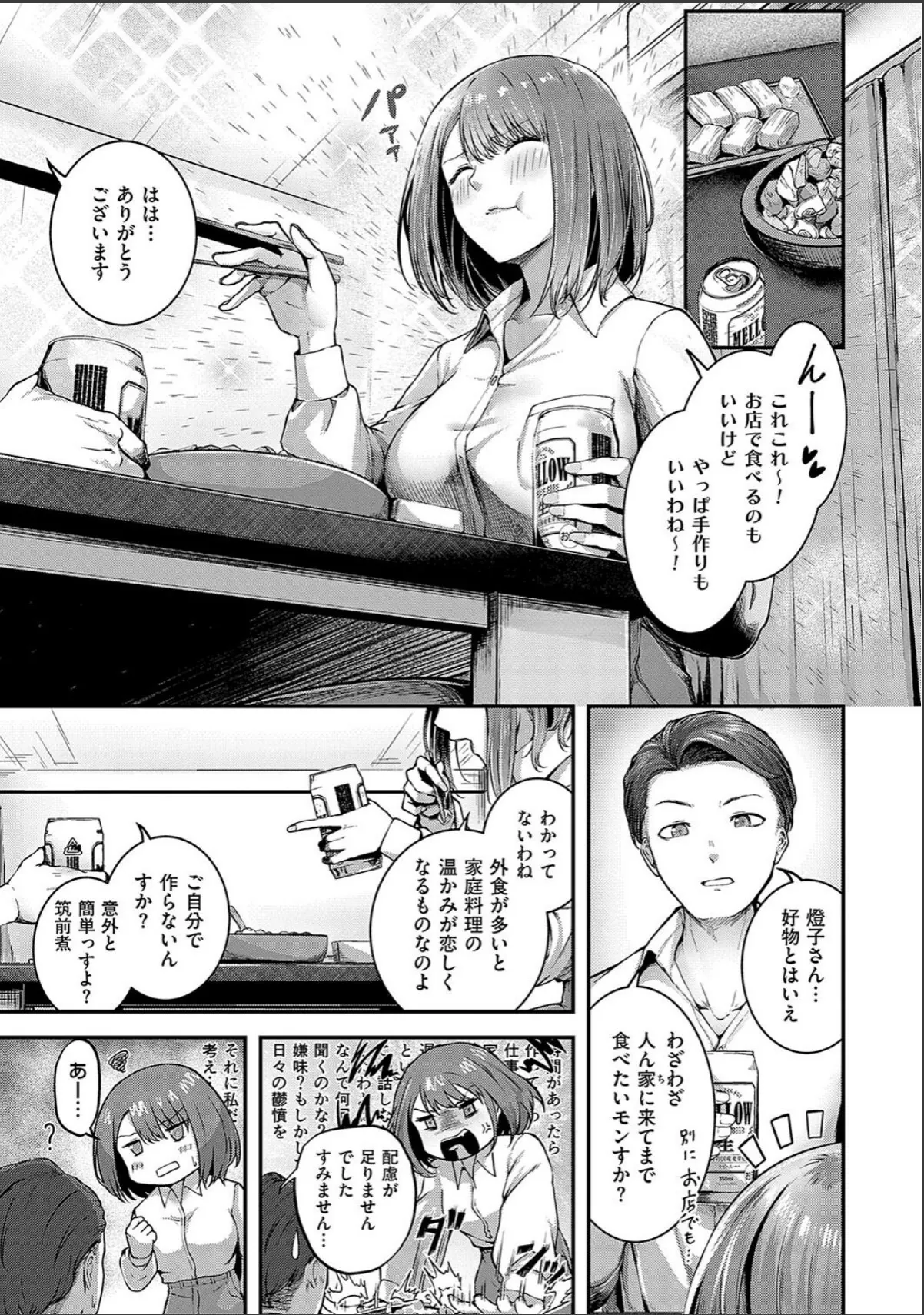 sample 7