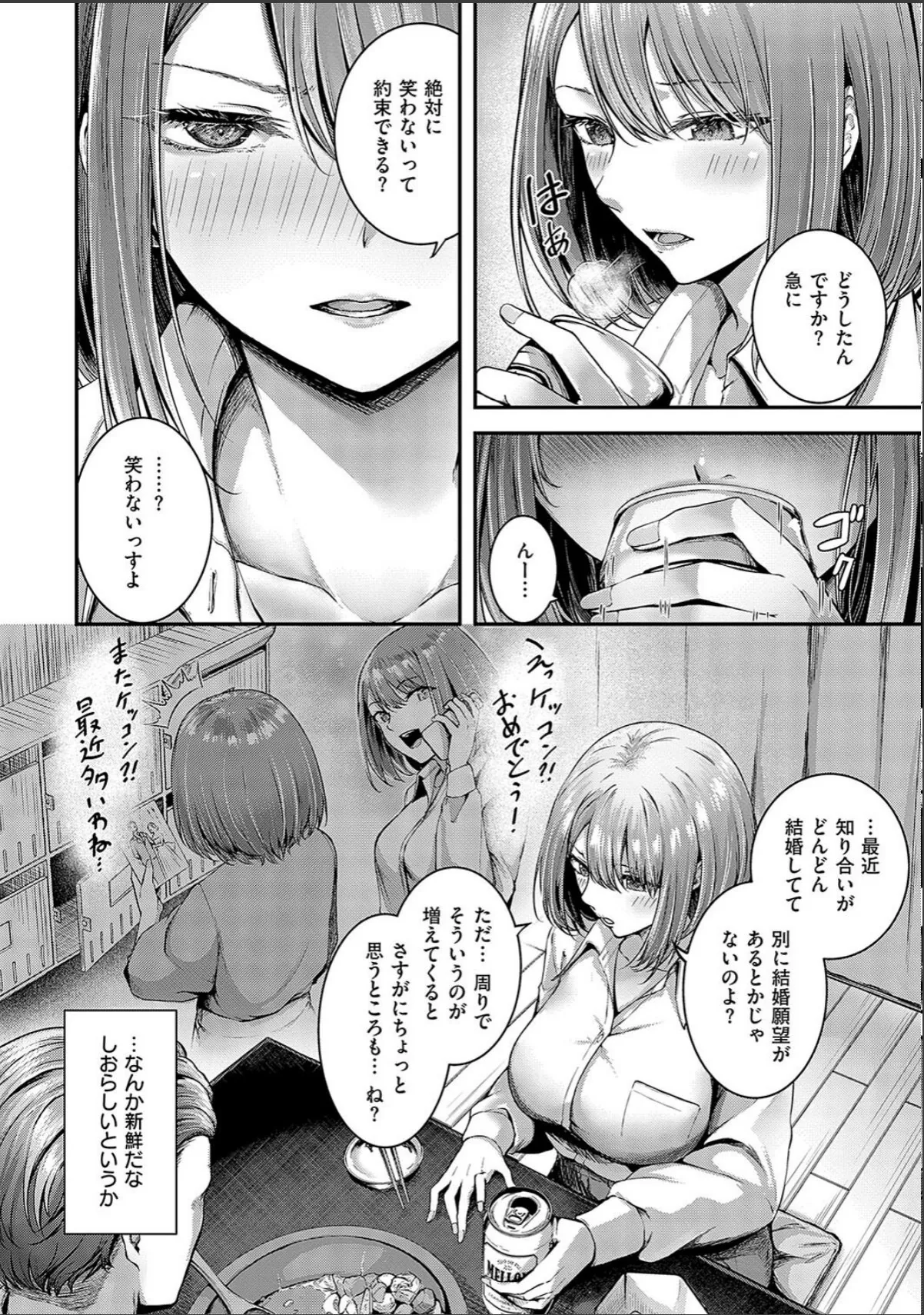 sample 8