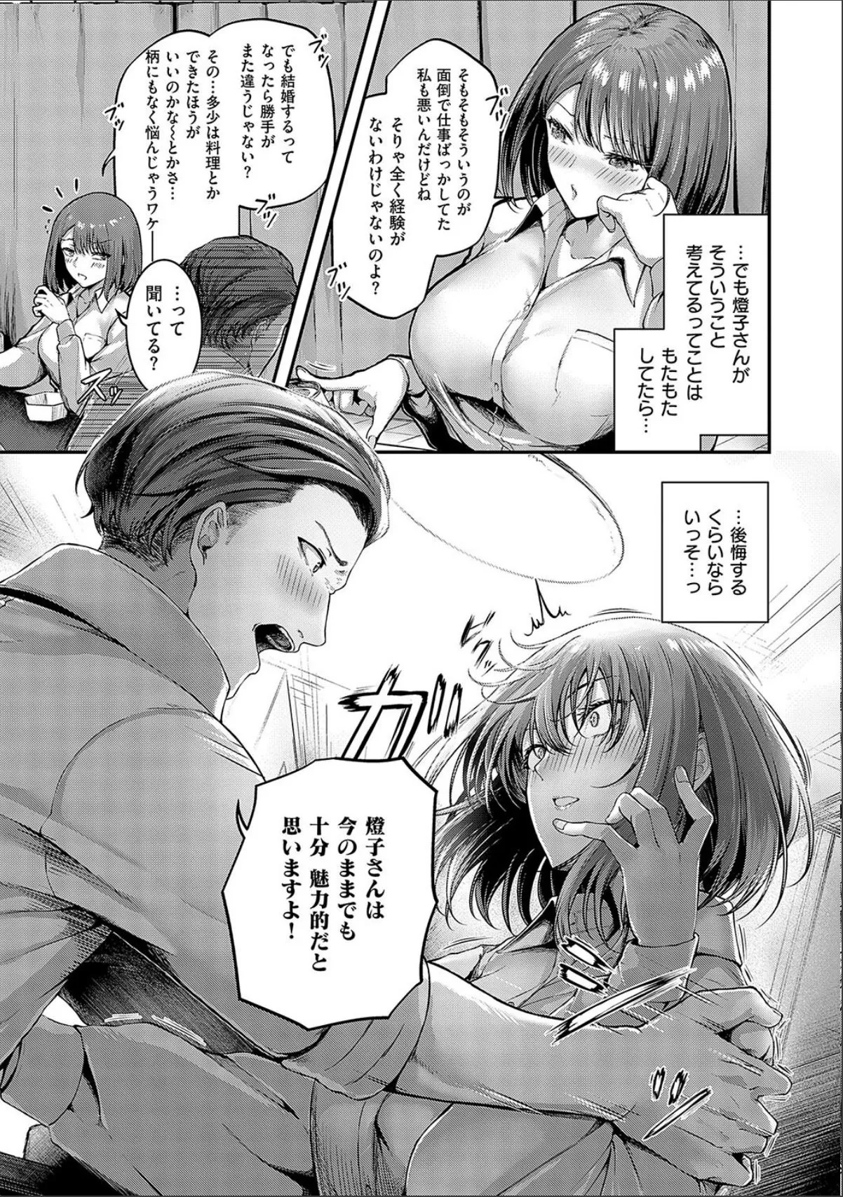 sample 9
