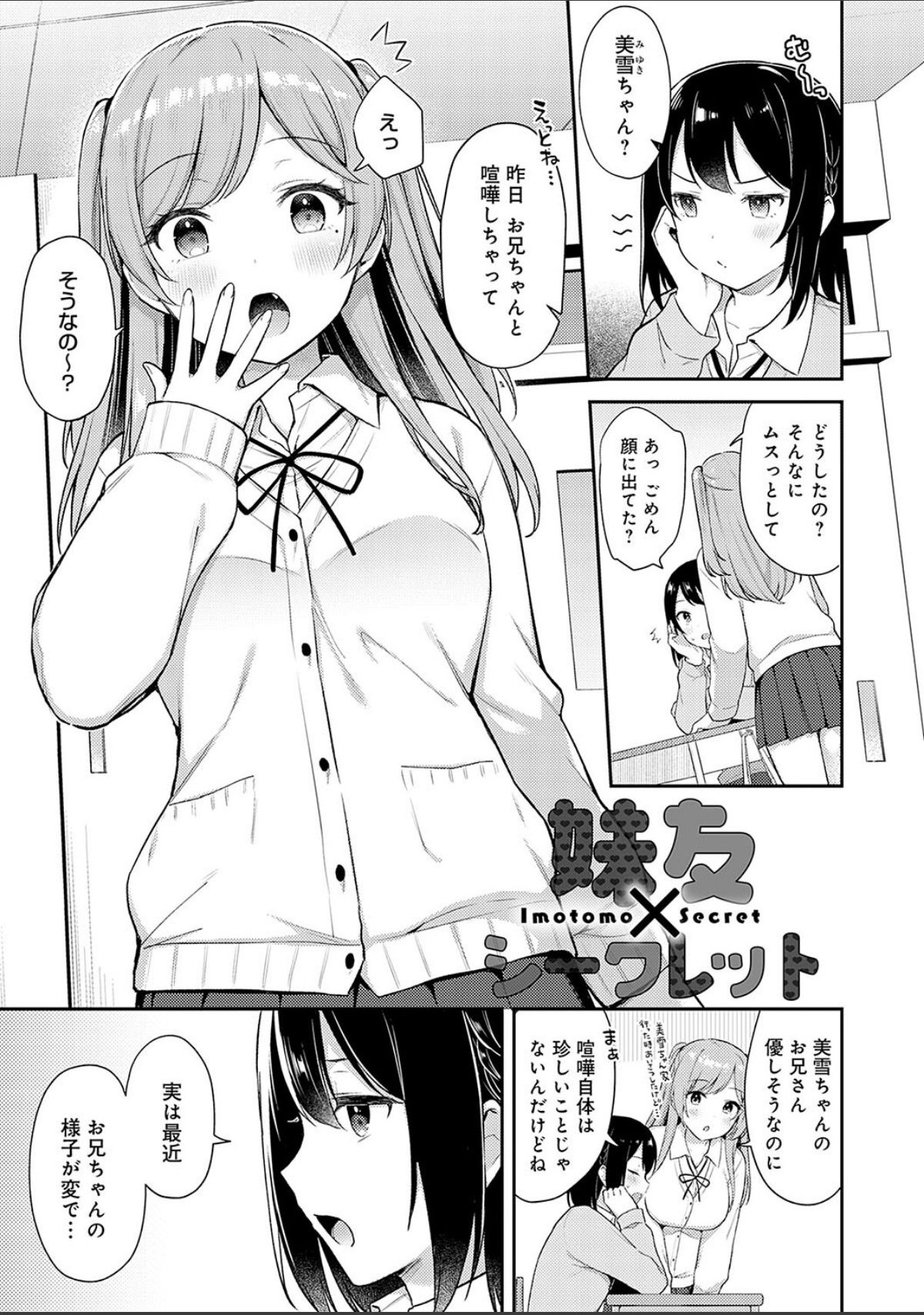 sample 3