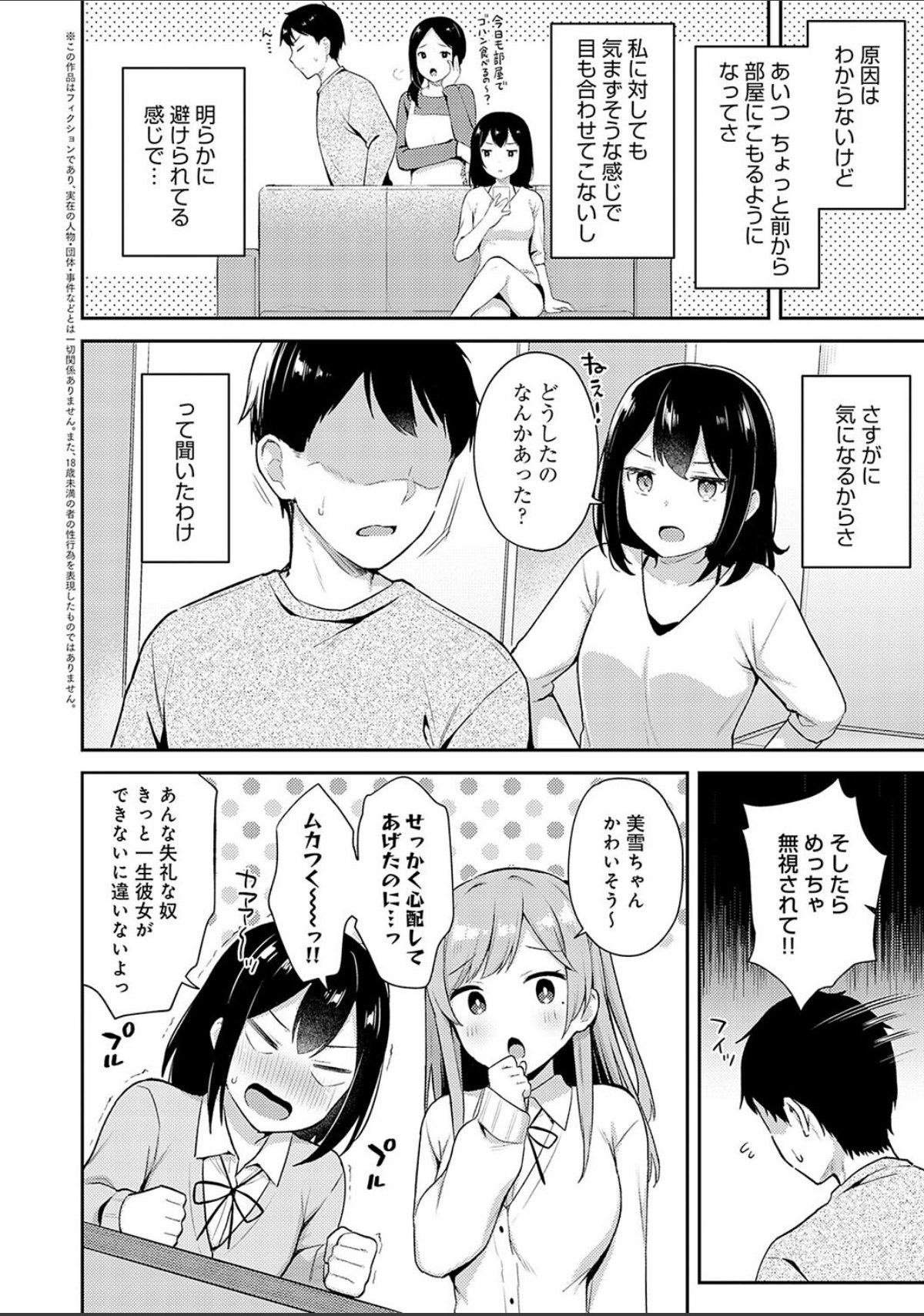 sample 4