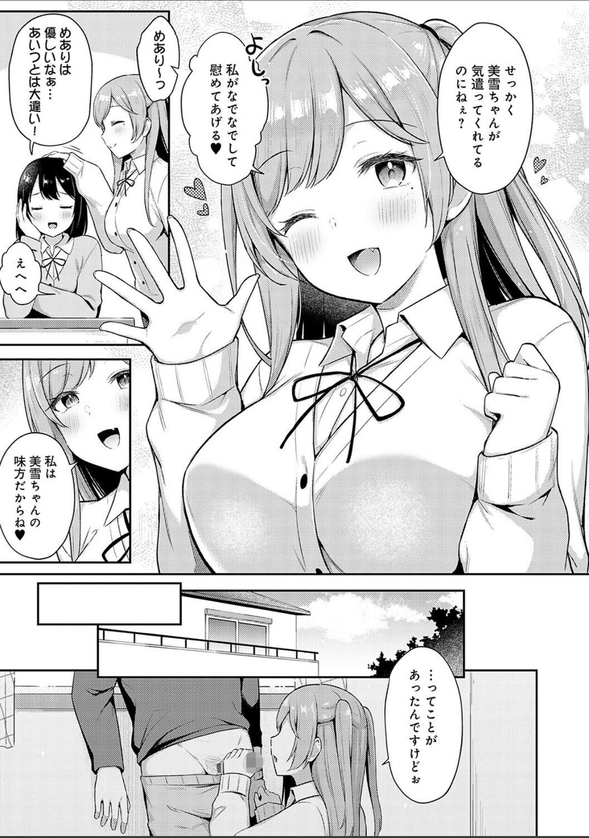sample 5