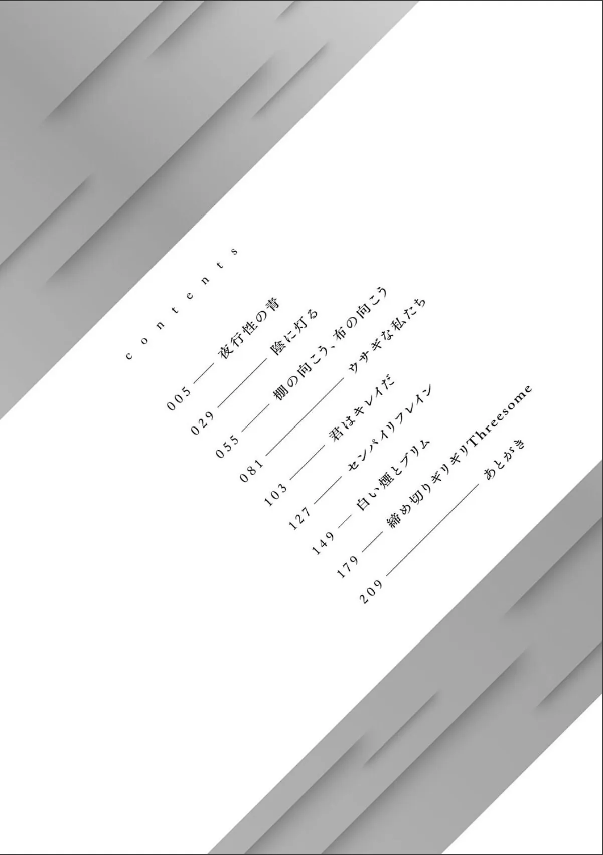 sample 2