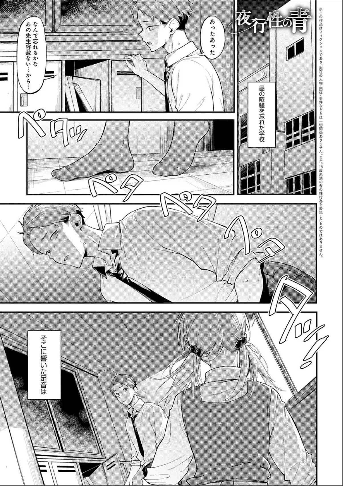 sample 3