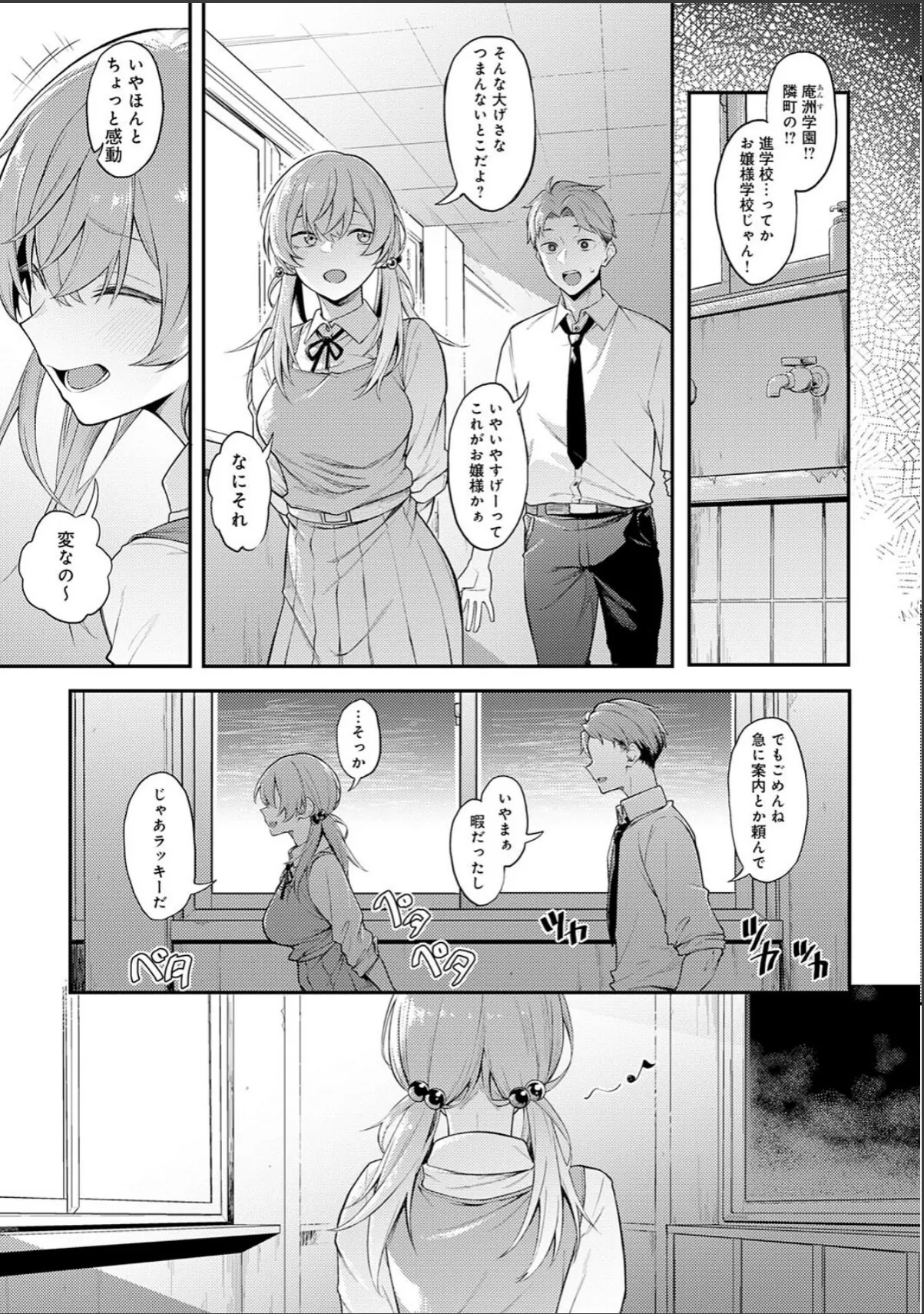 sample 5