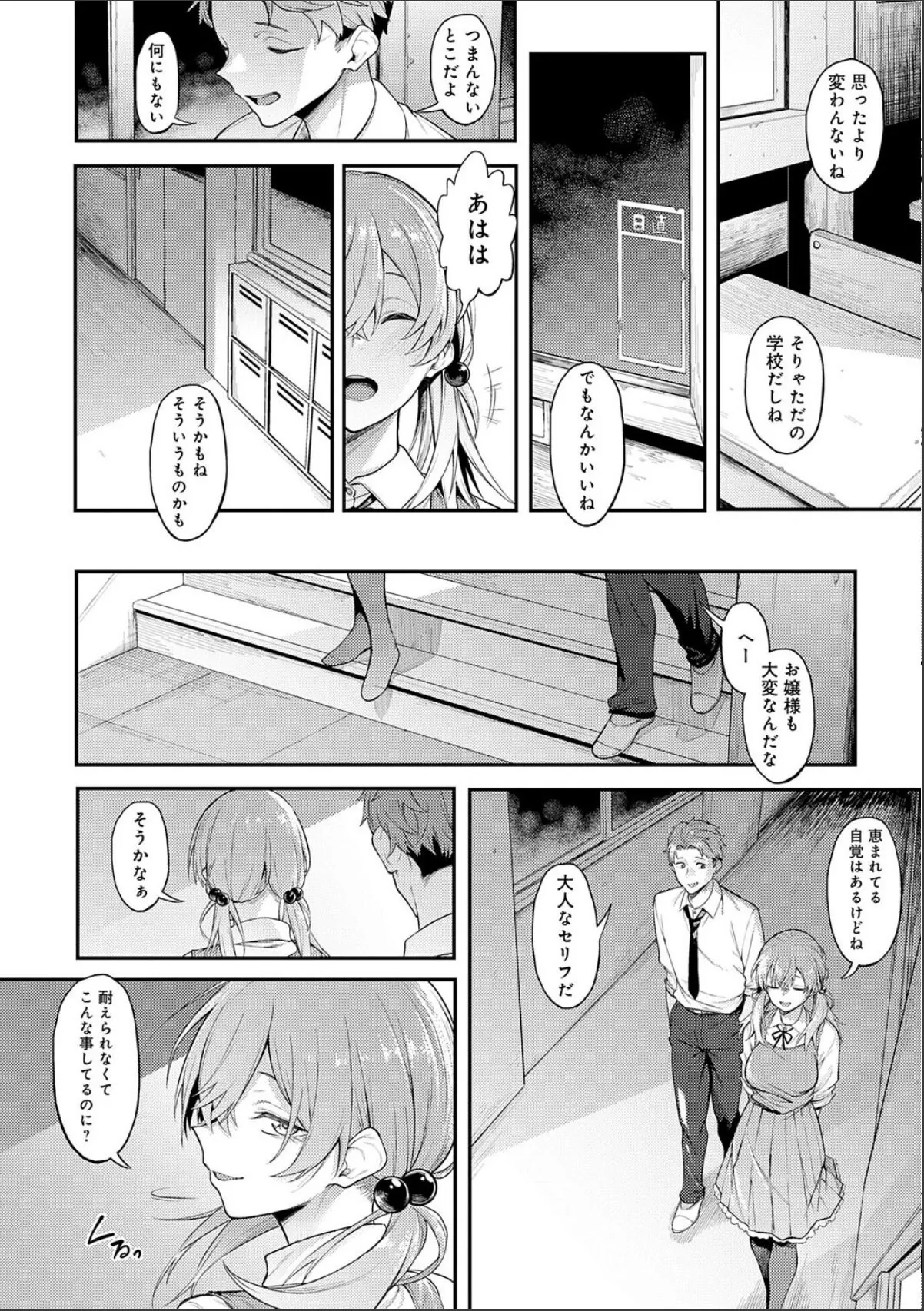 sample 6